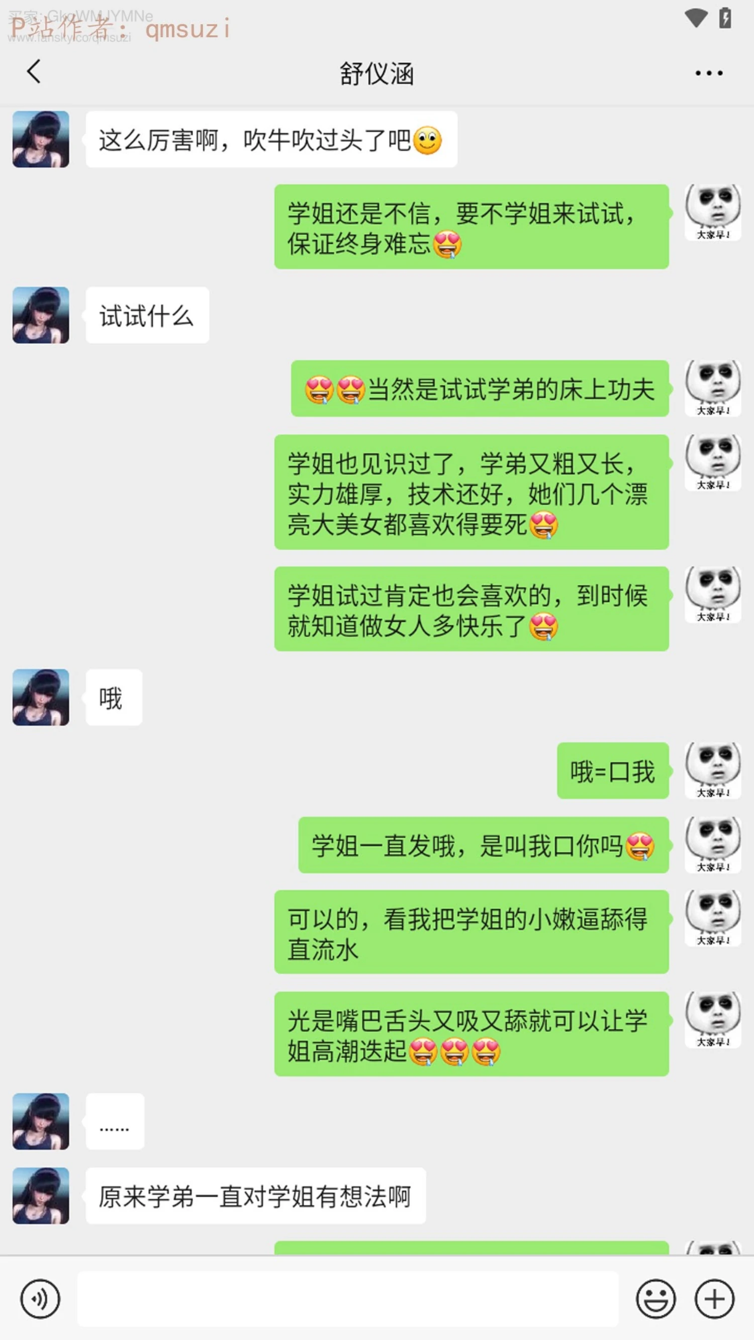 第144页