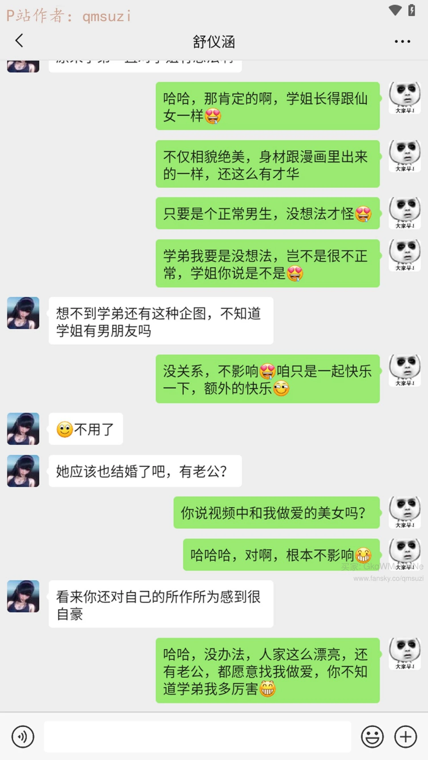 第145页