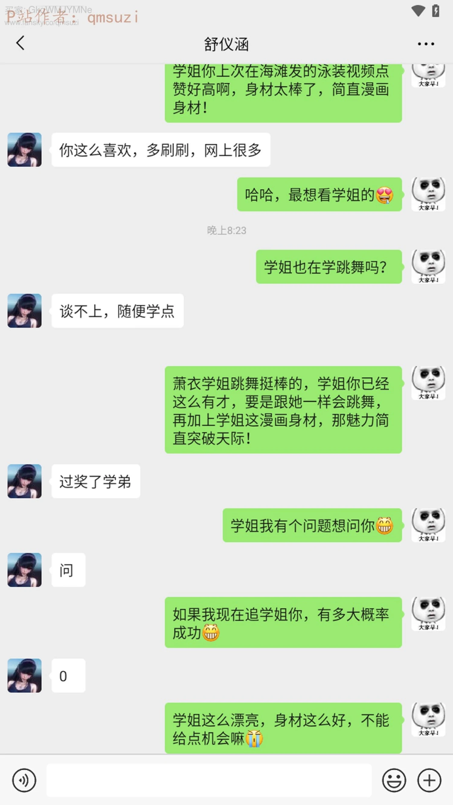 第147页