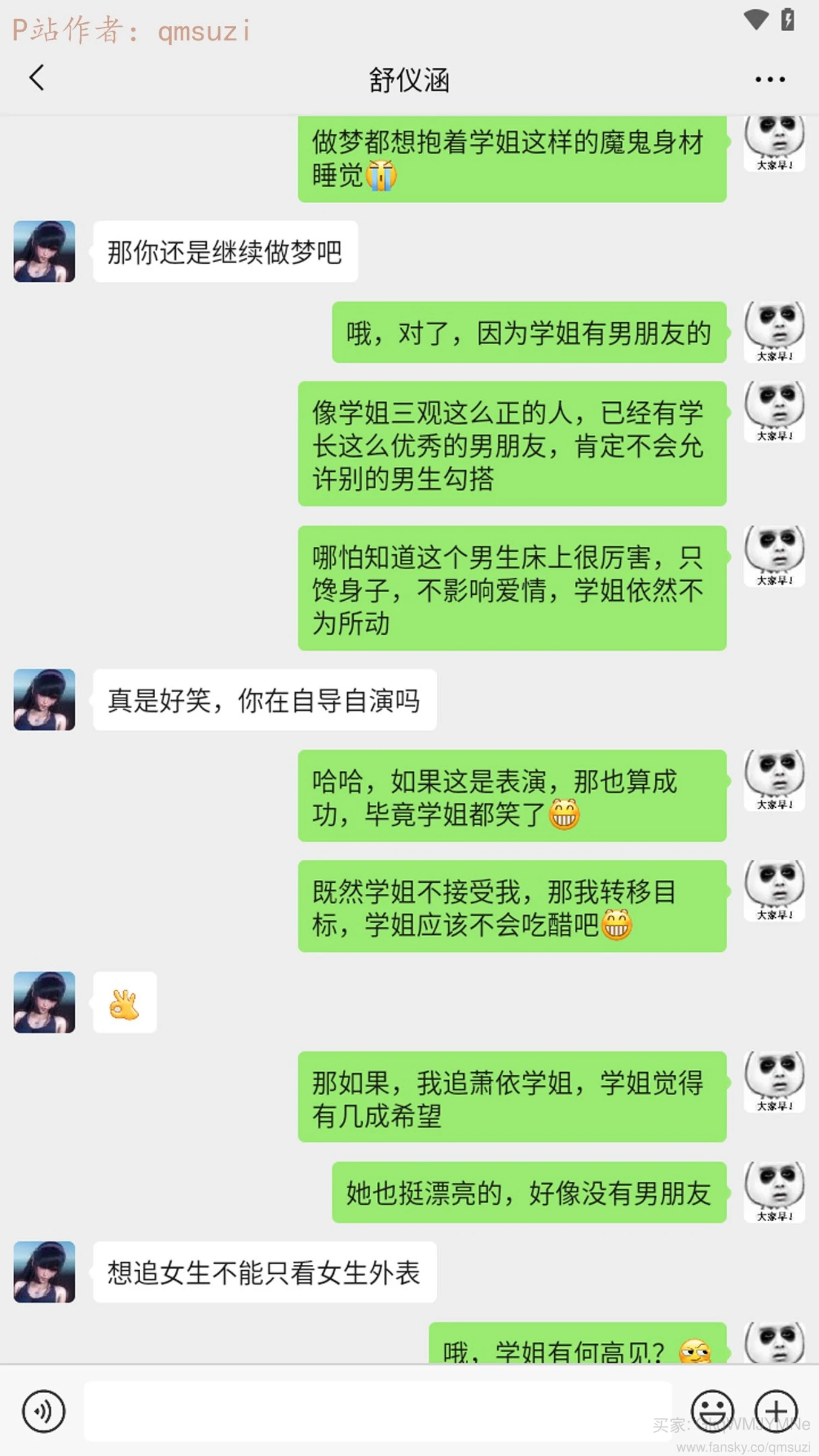 第148页