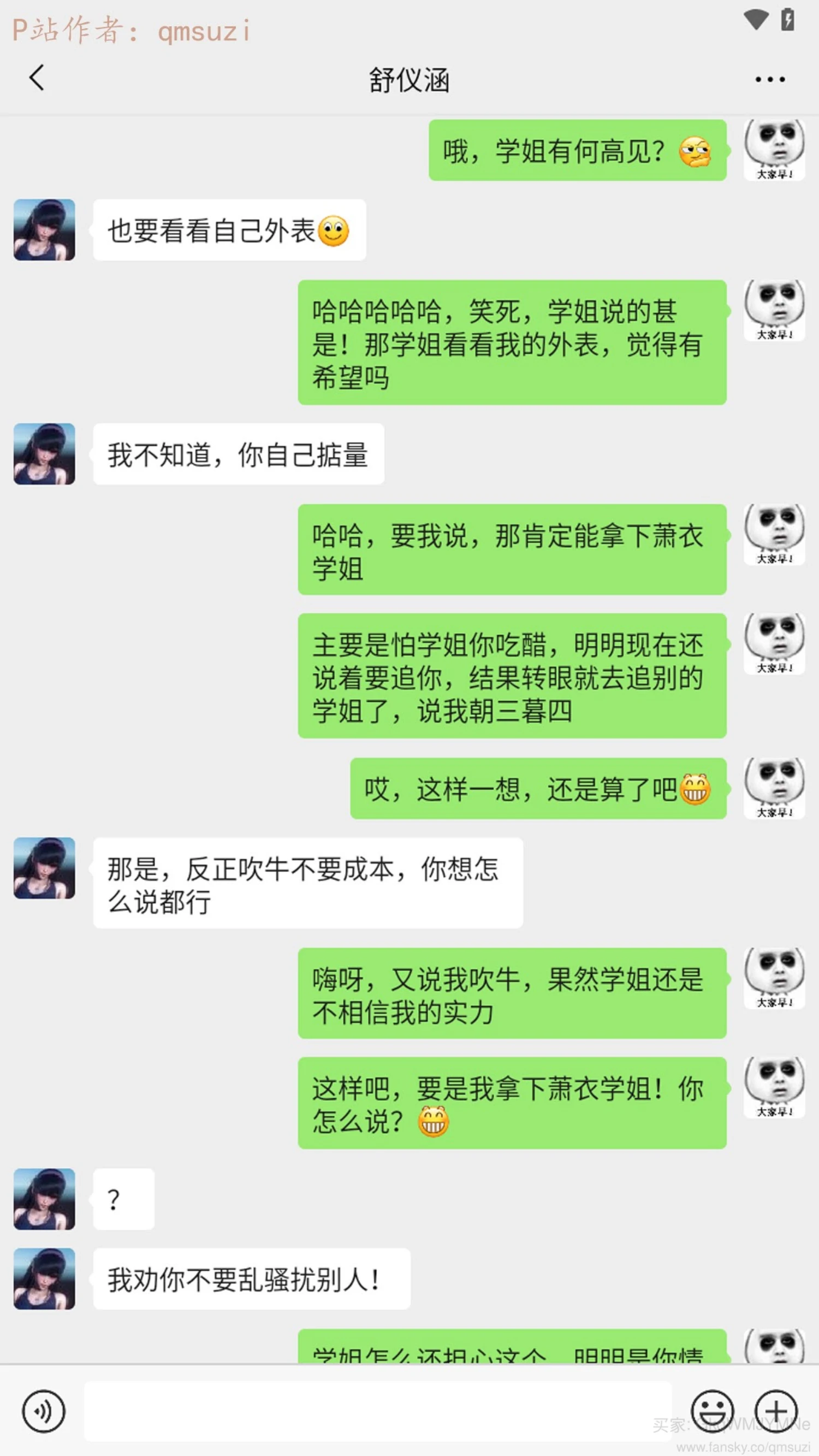 第149页