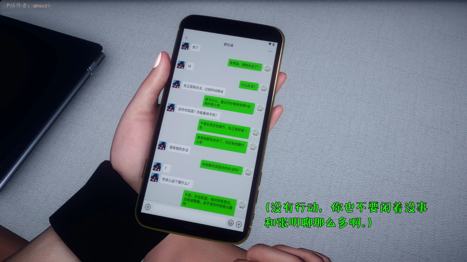 第154页