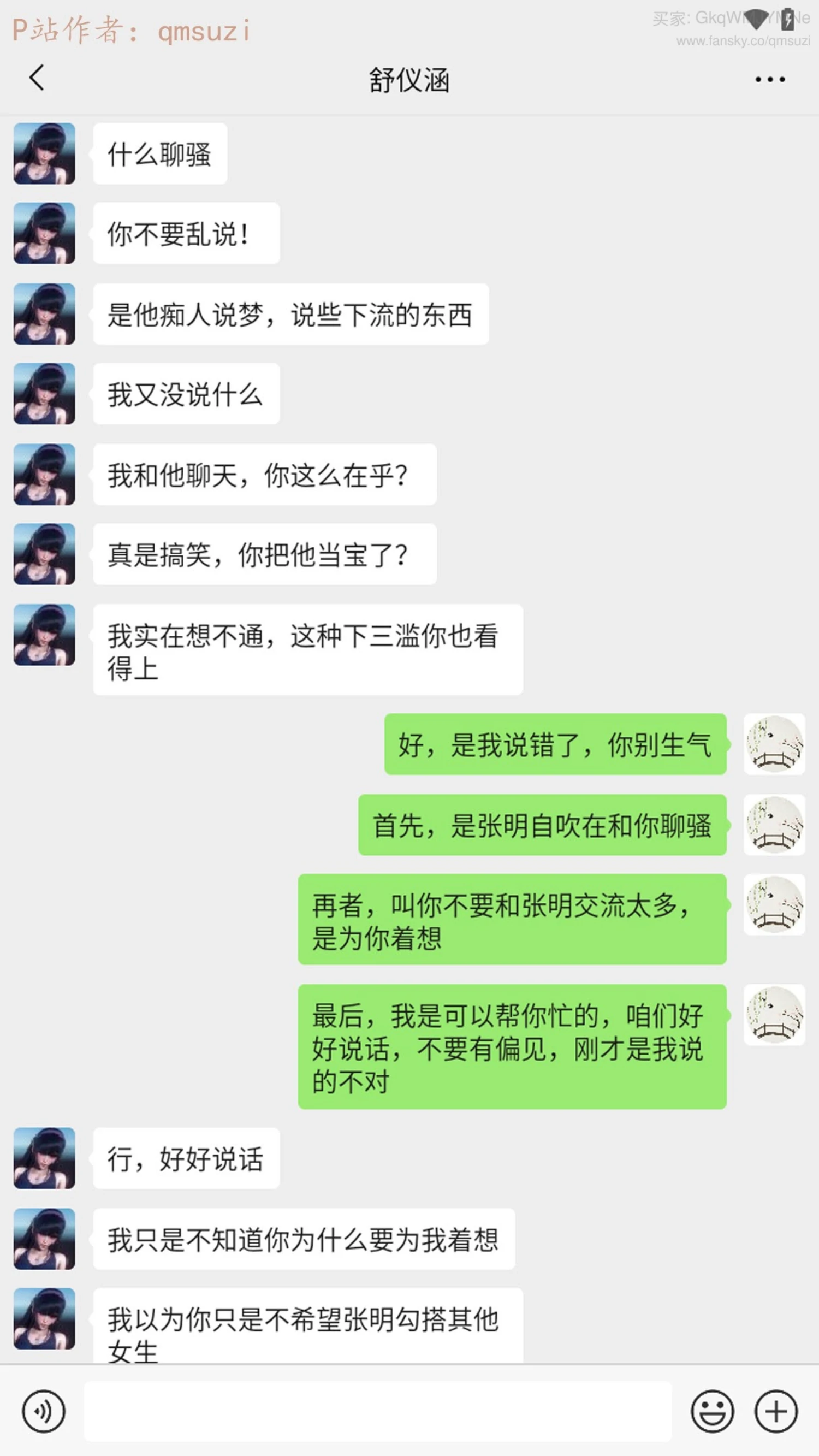第155页