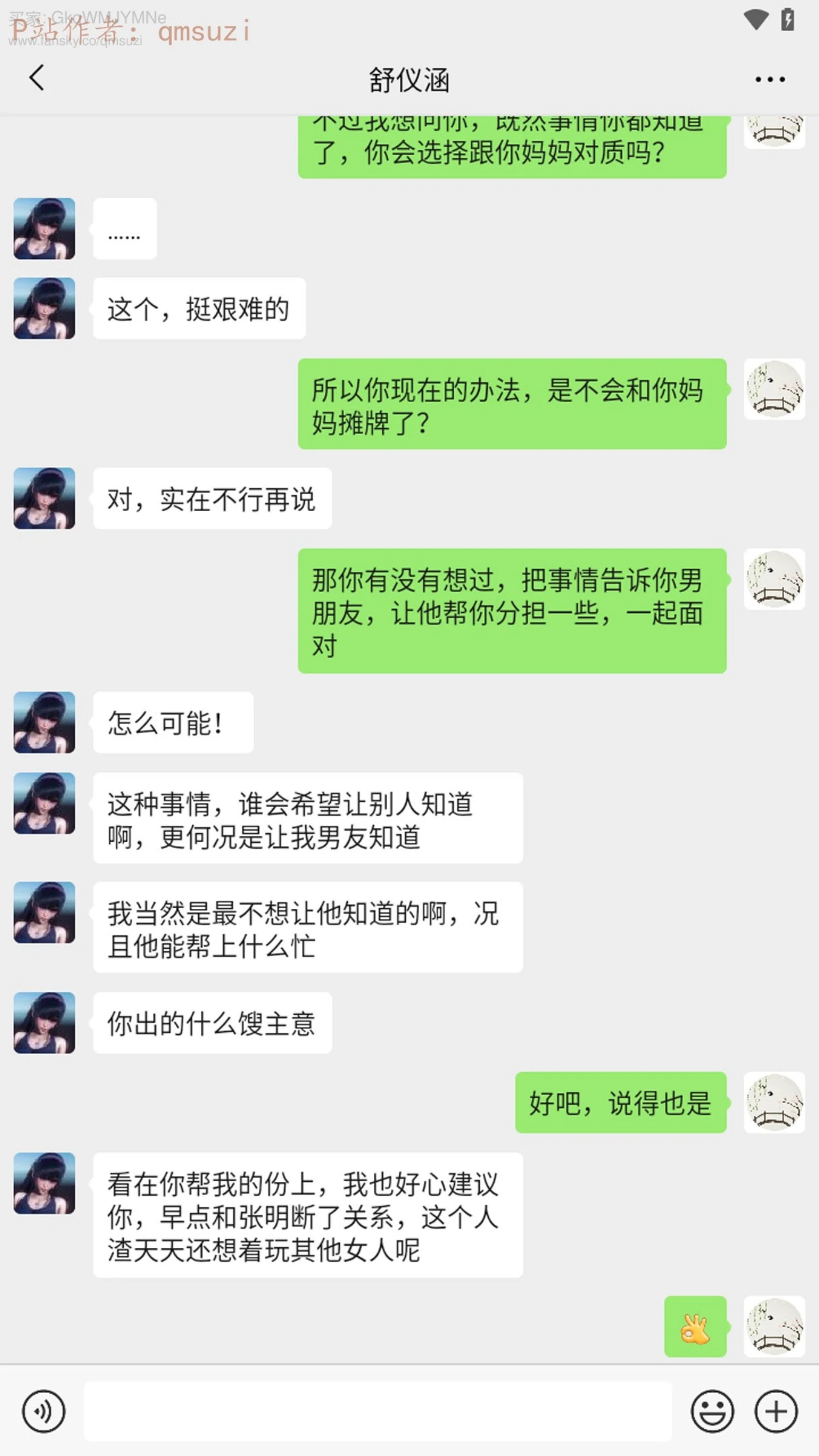 第159页