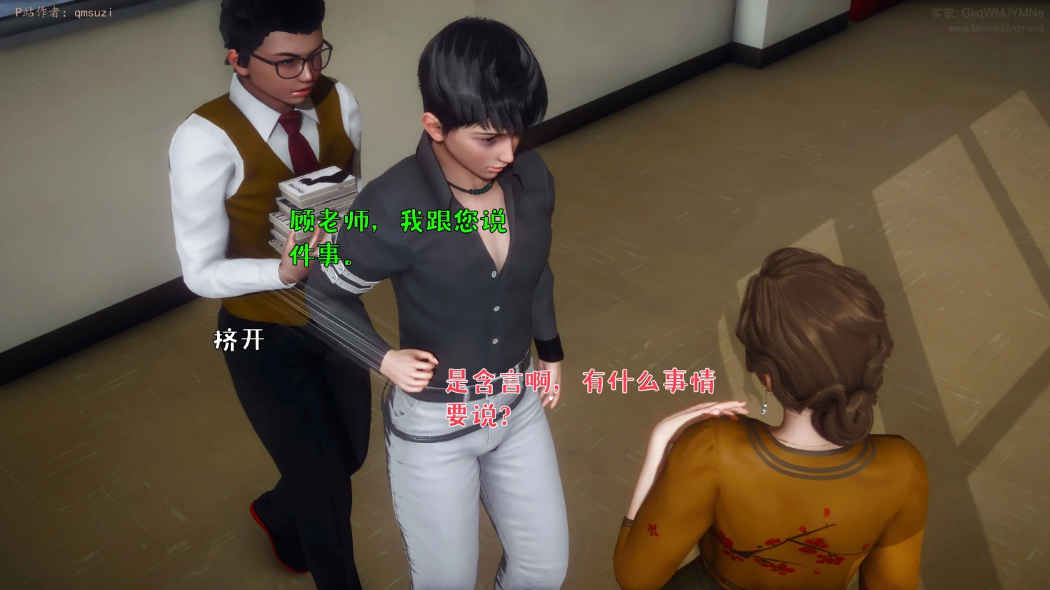 第168页