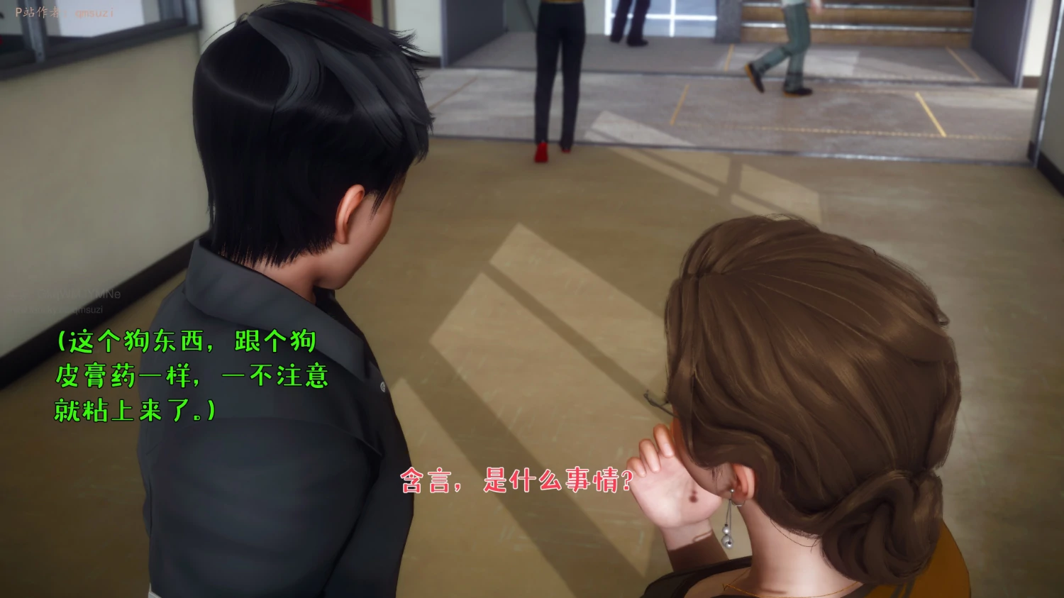 第171页