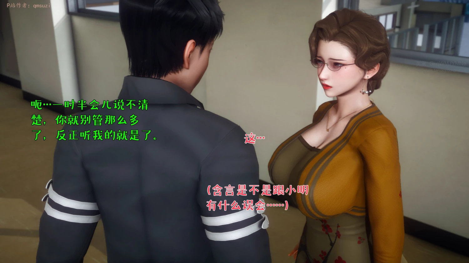 第173页