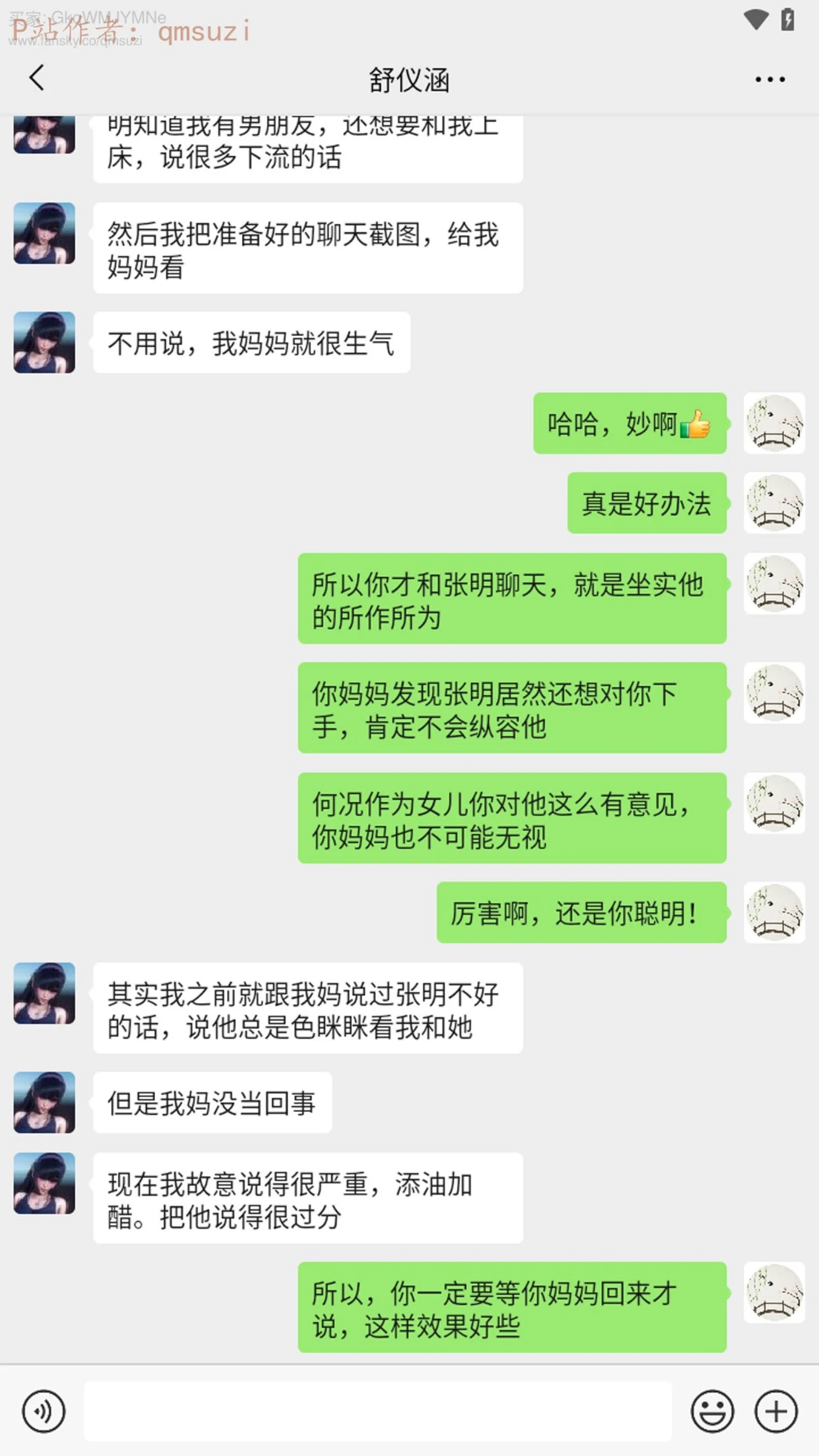 第181页
