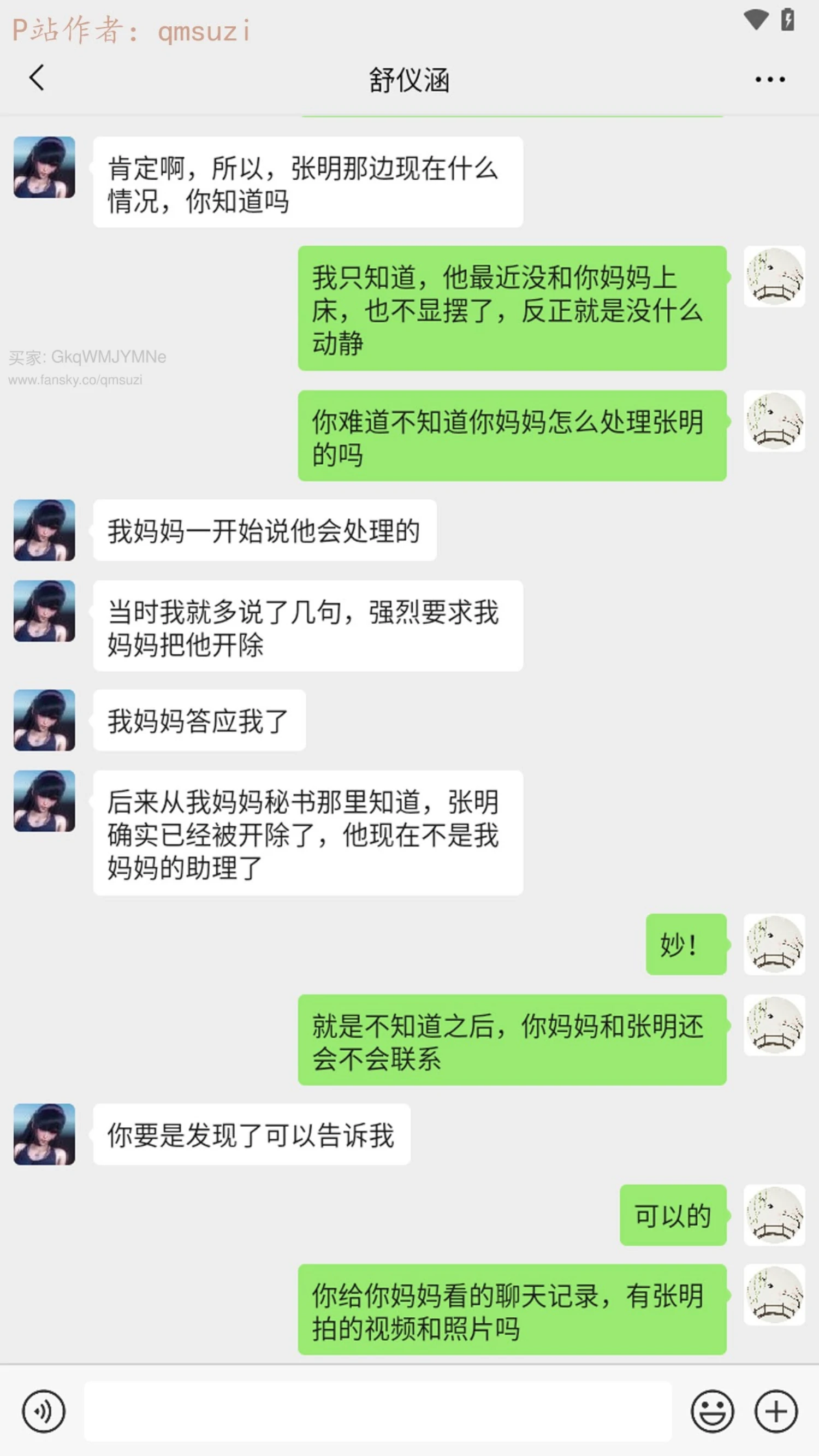 第182页