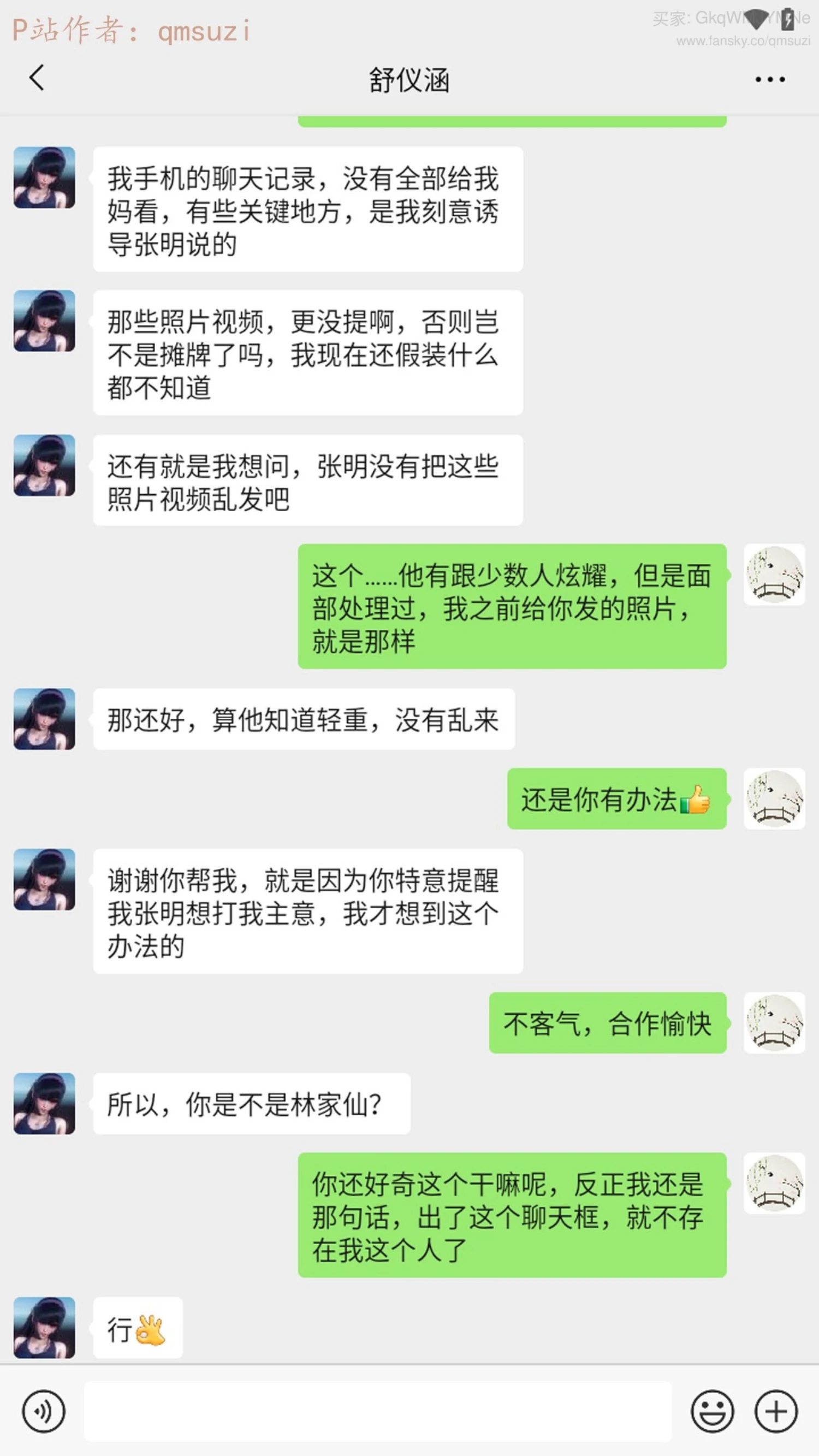 第183页
