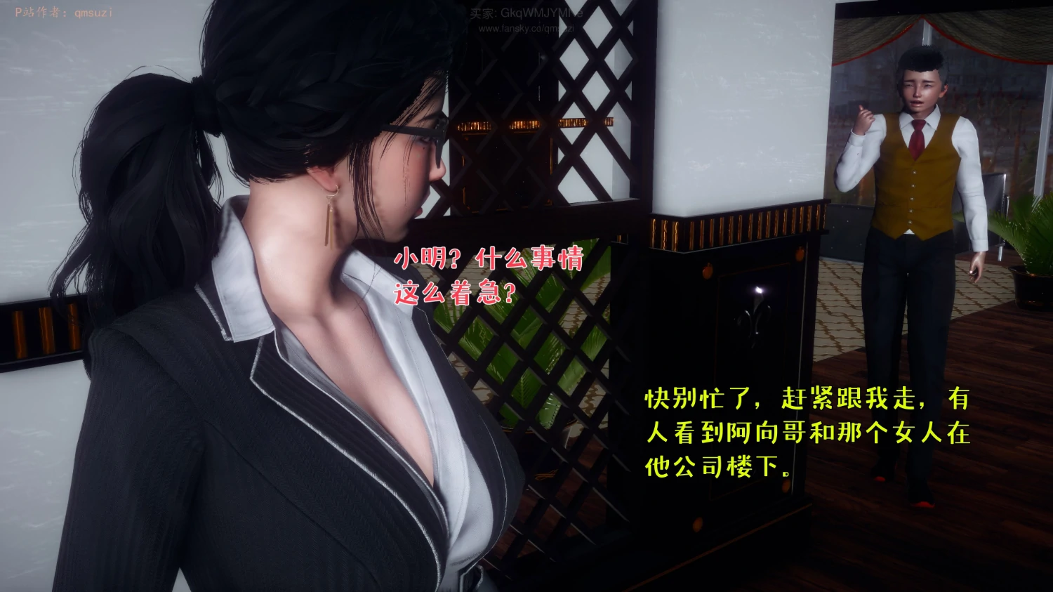 第203页