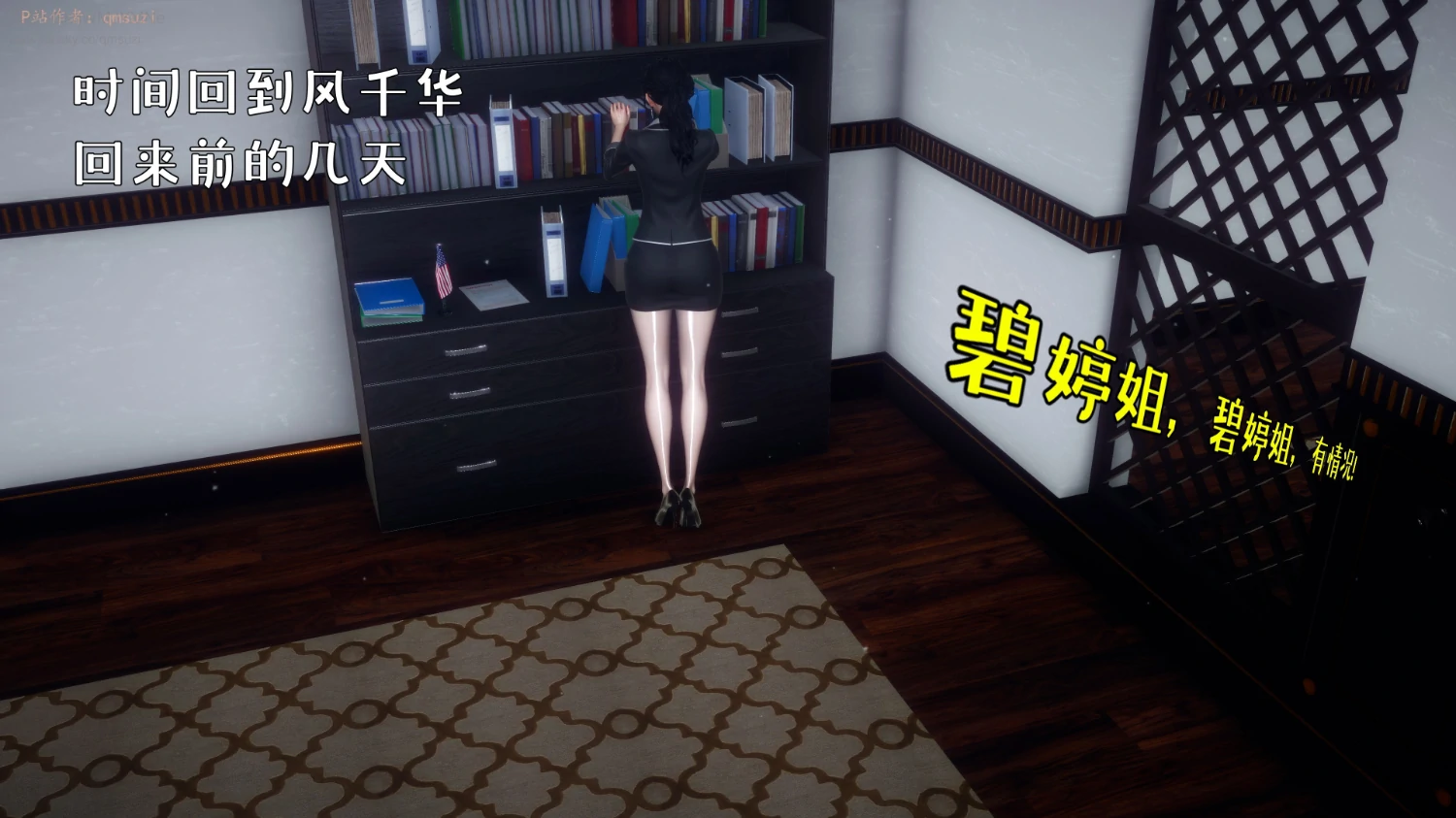 第202页