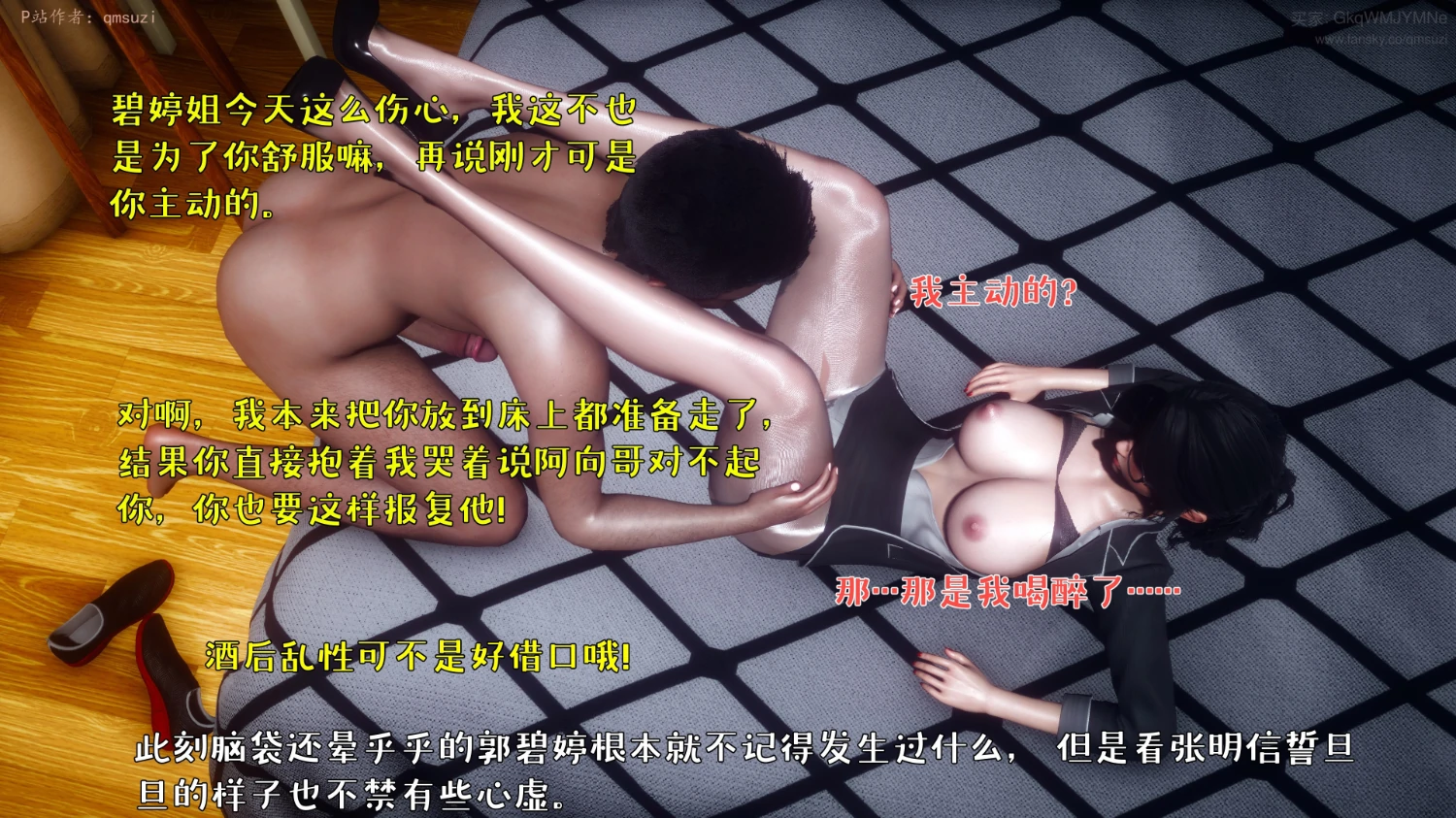 第244页
