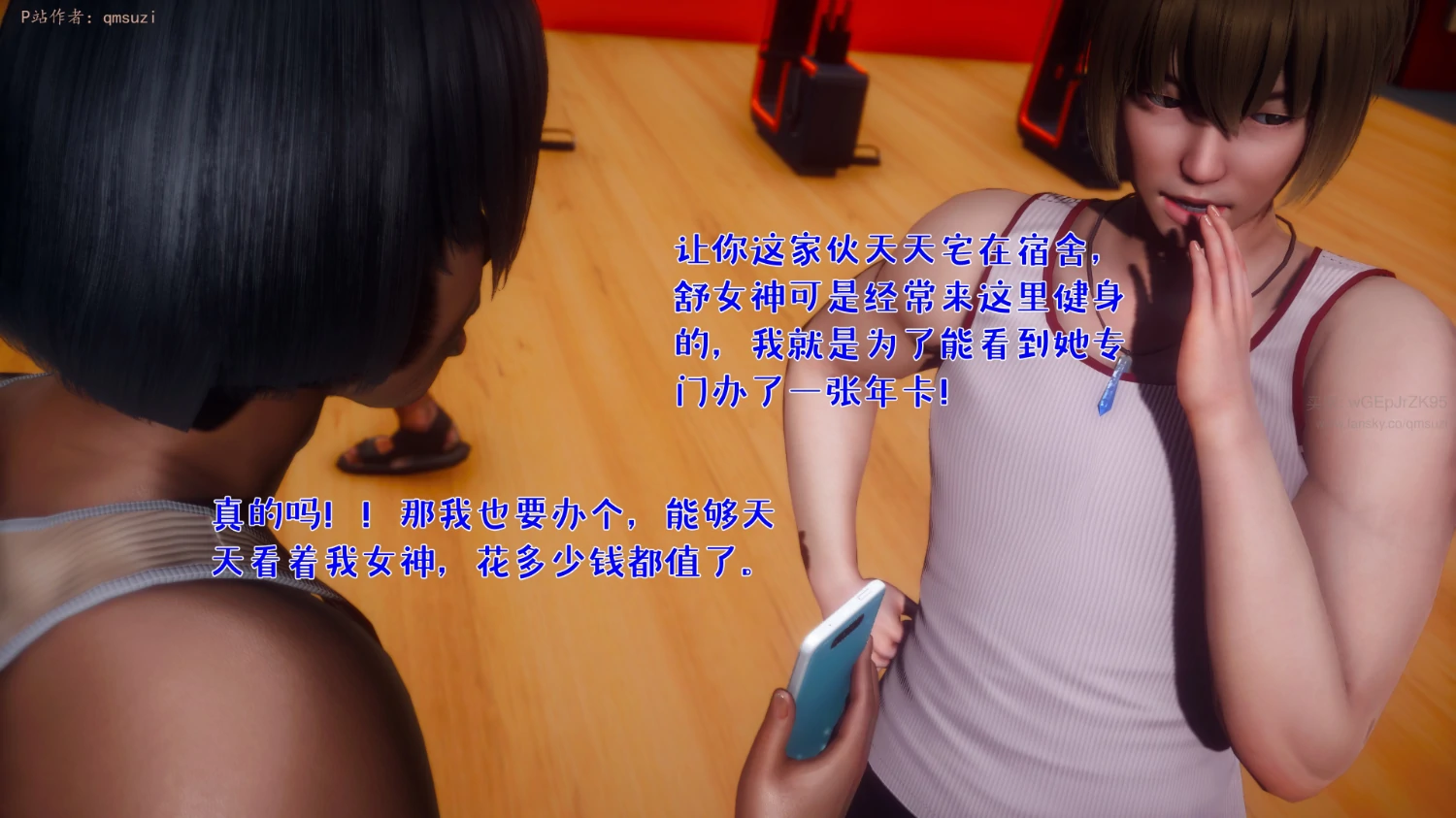 第7页