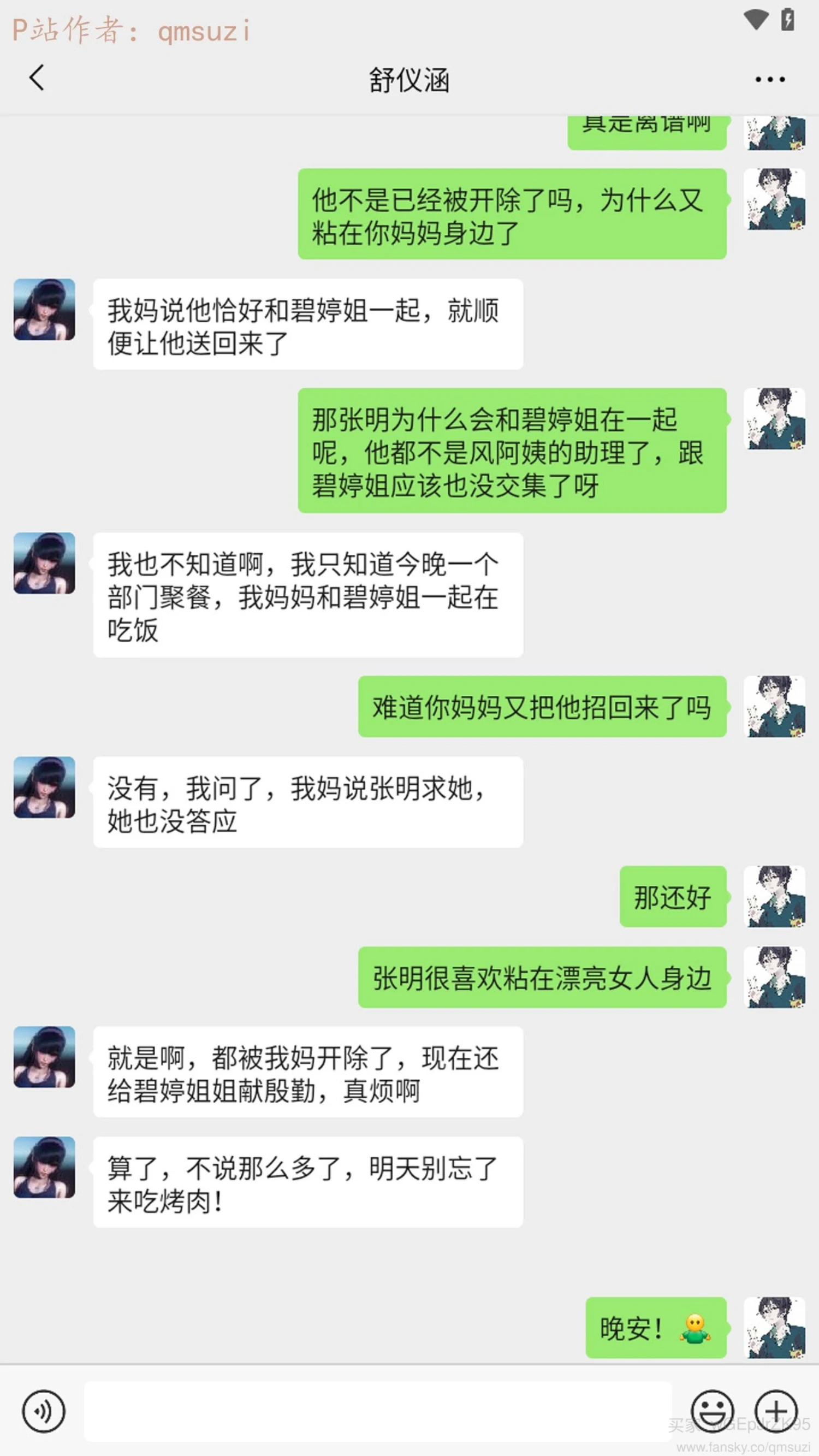 第66页