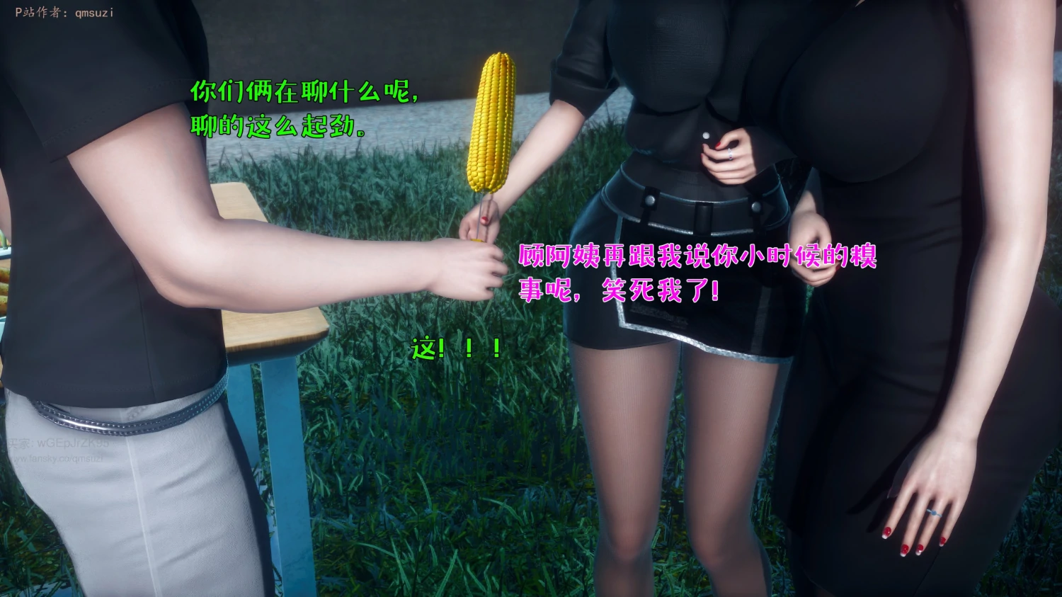 第77页