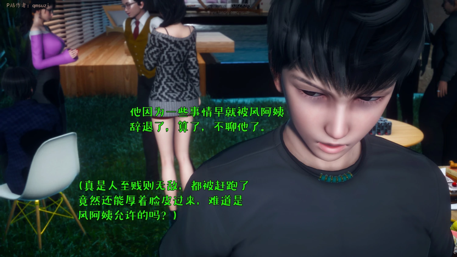 第80页