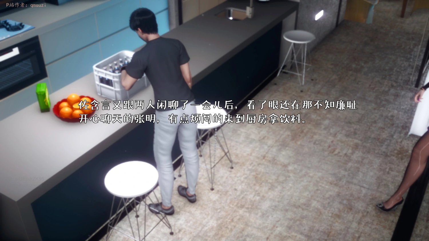 第81页