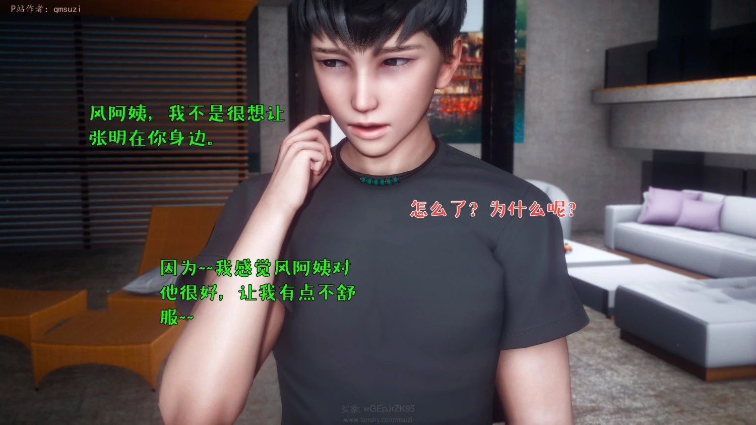 第87页