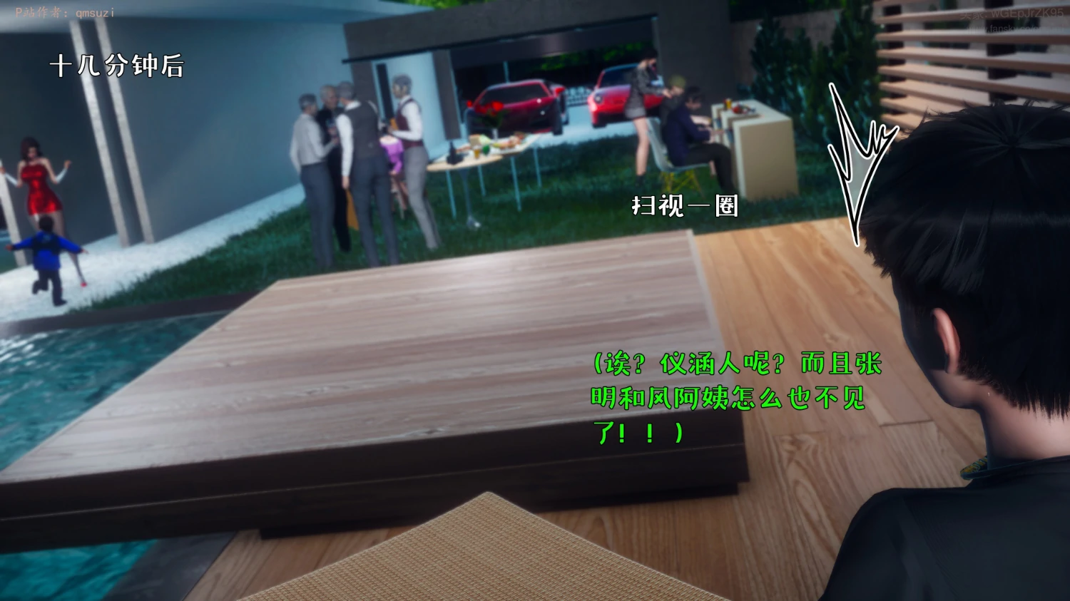 第94页