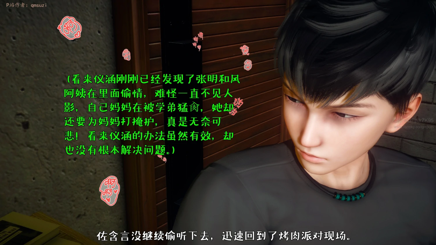 第110页