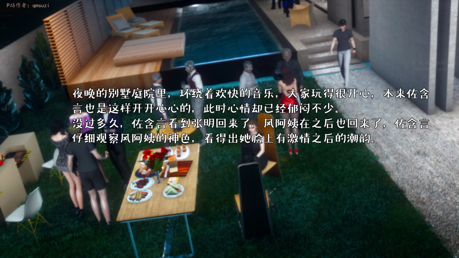 第111页