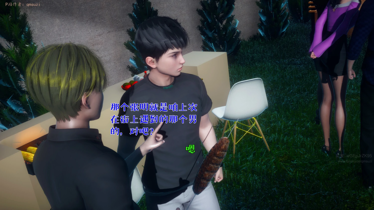 第112页