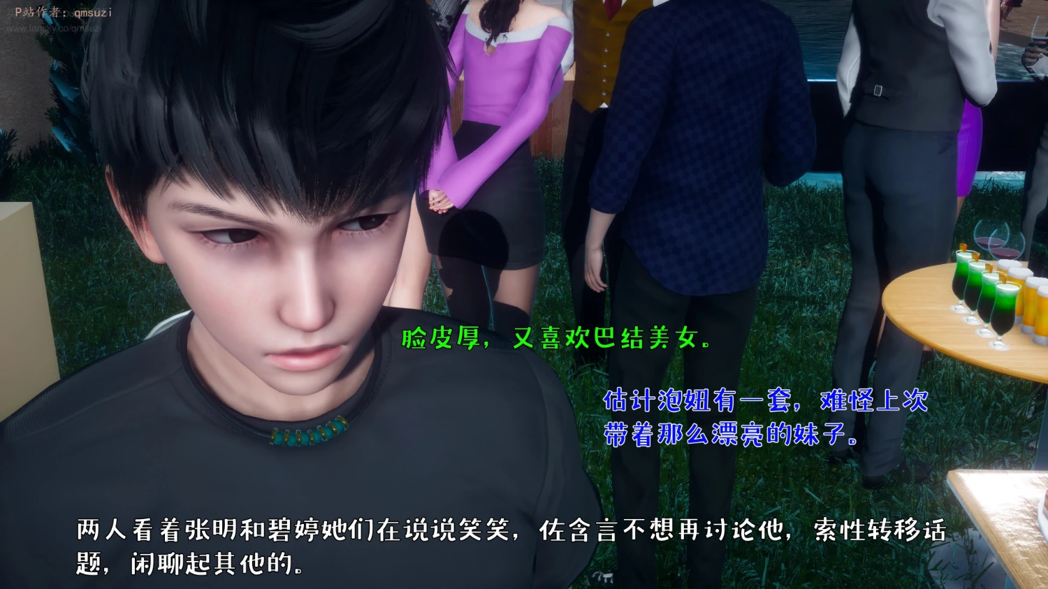 第115页