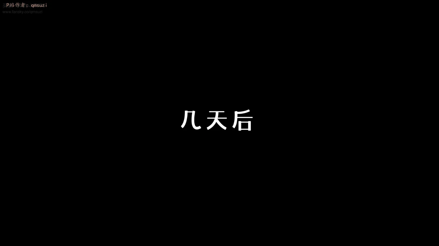 第167页