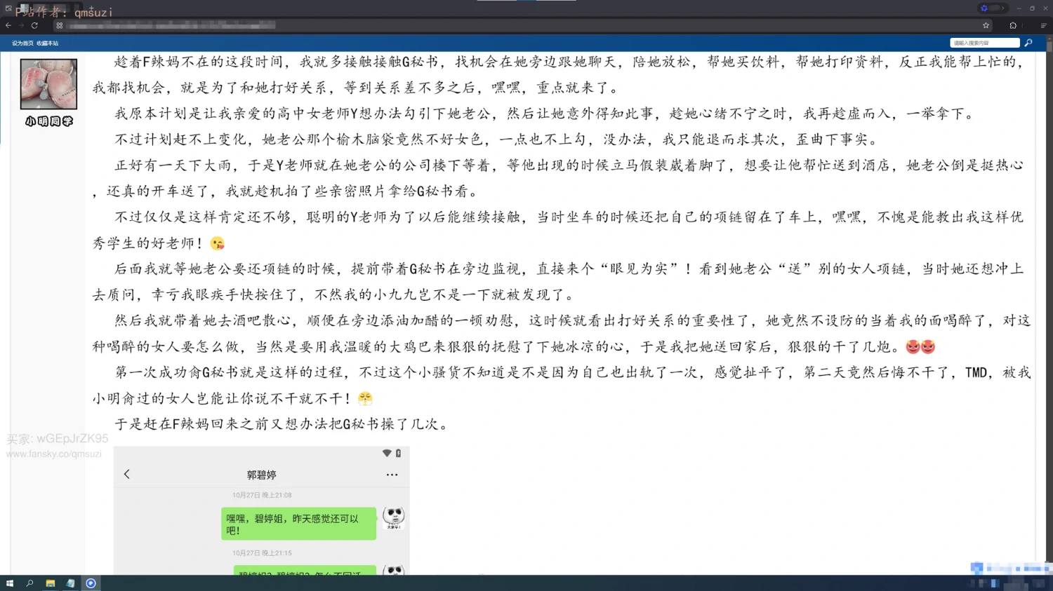 第170页