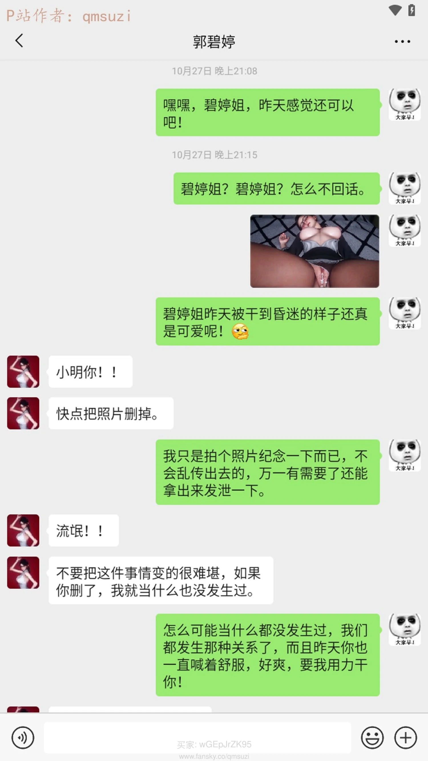 第171页