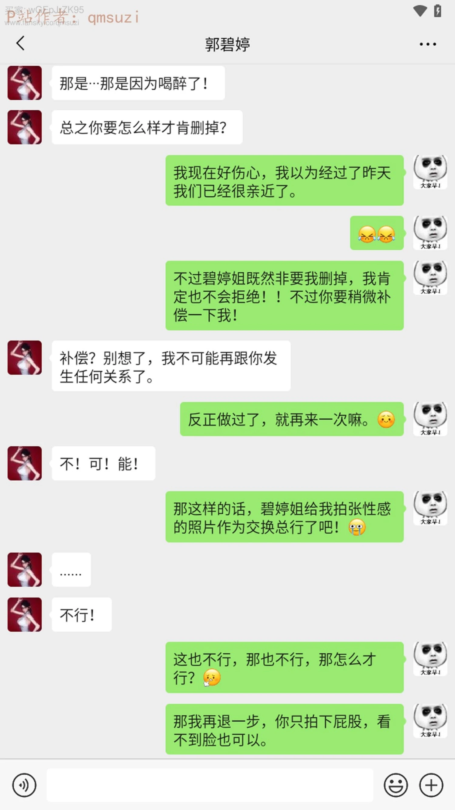 第172页