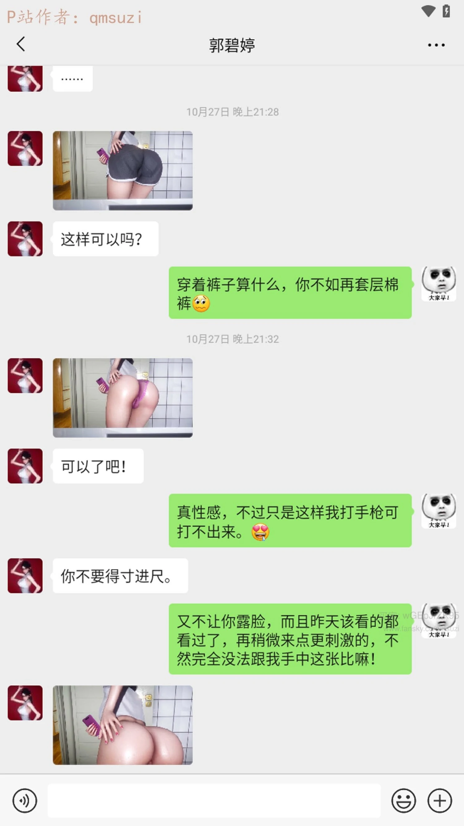 第173页