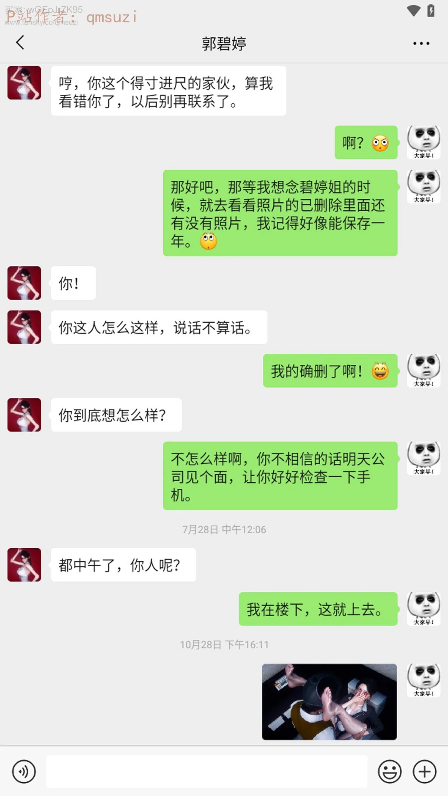 第175页