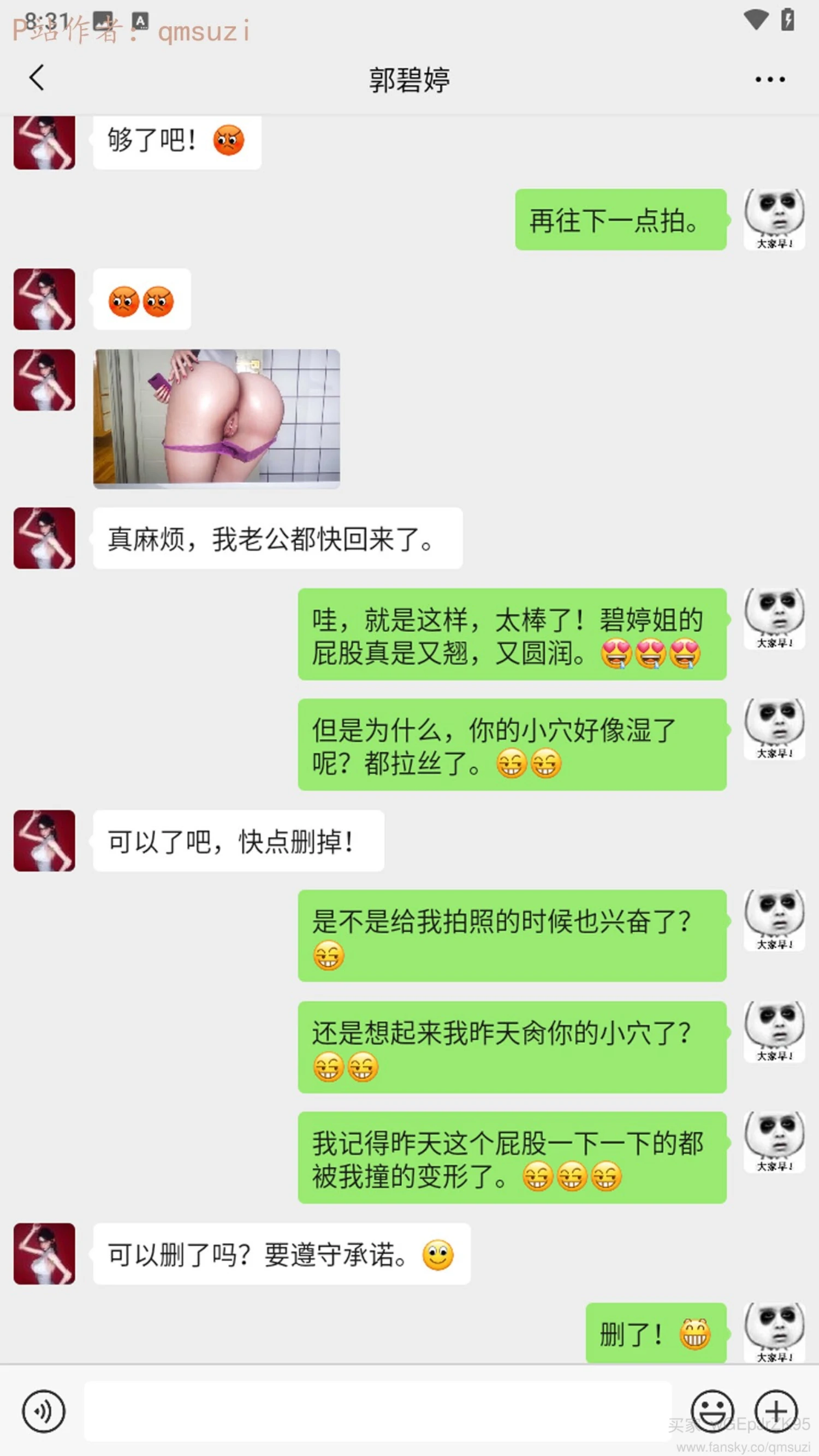 第174页