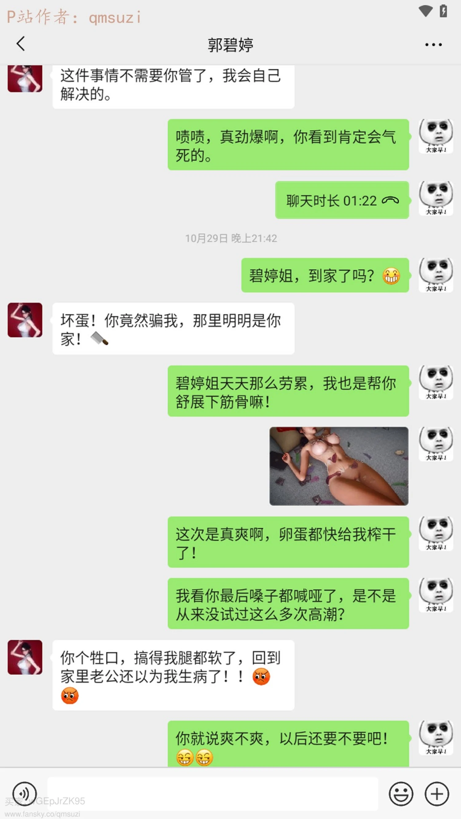 第177页
