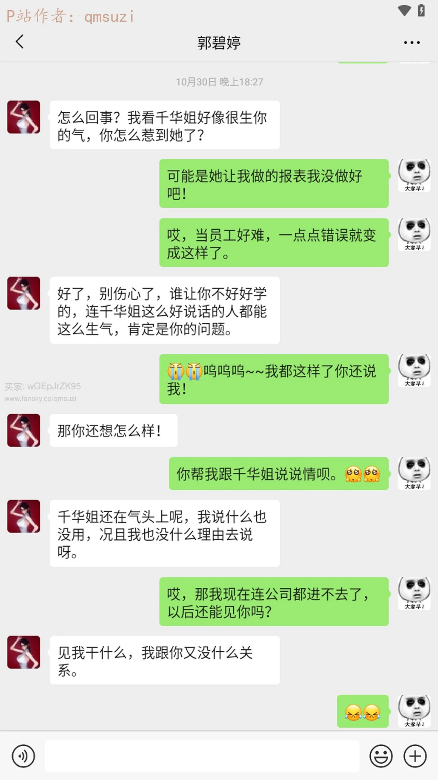 第179页