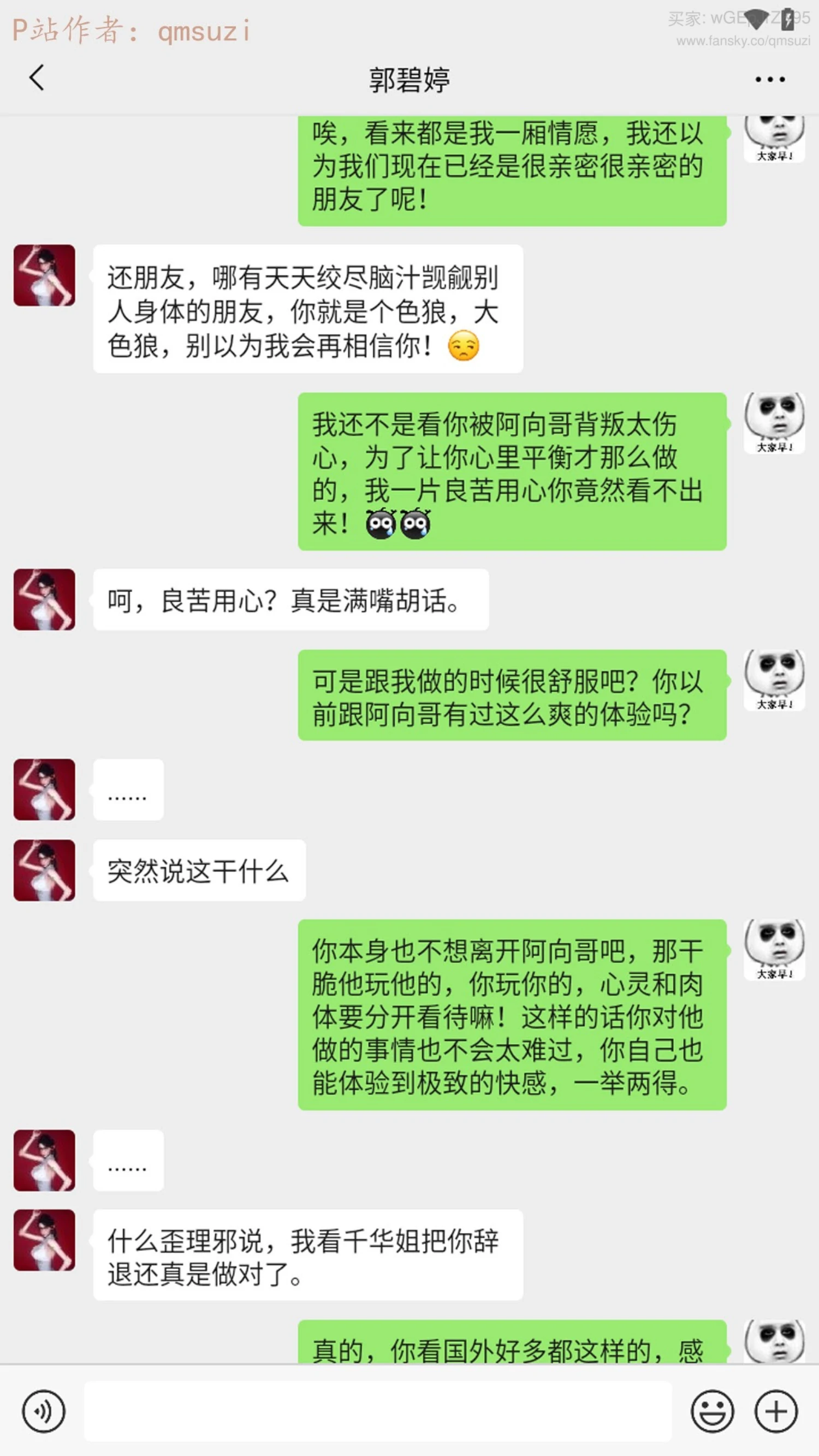 第180页