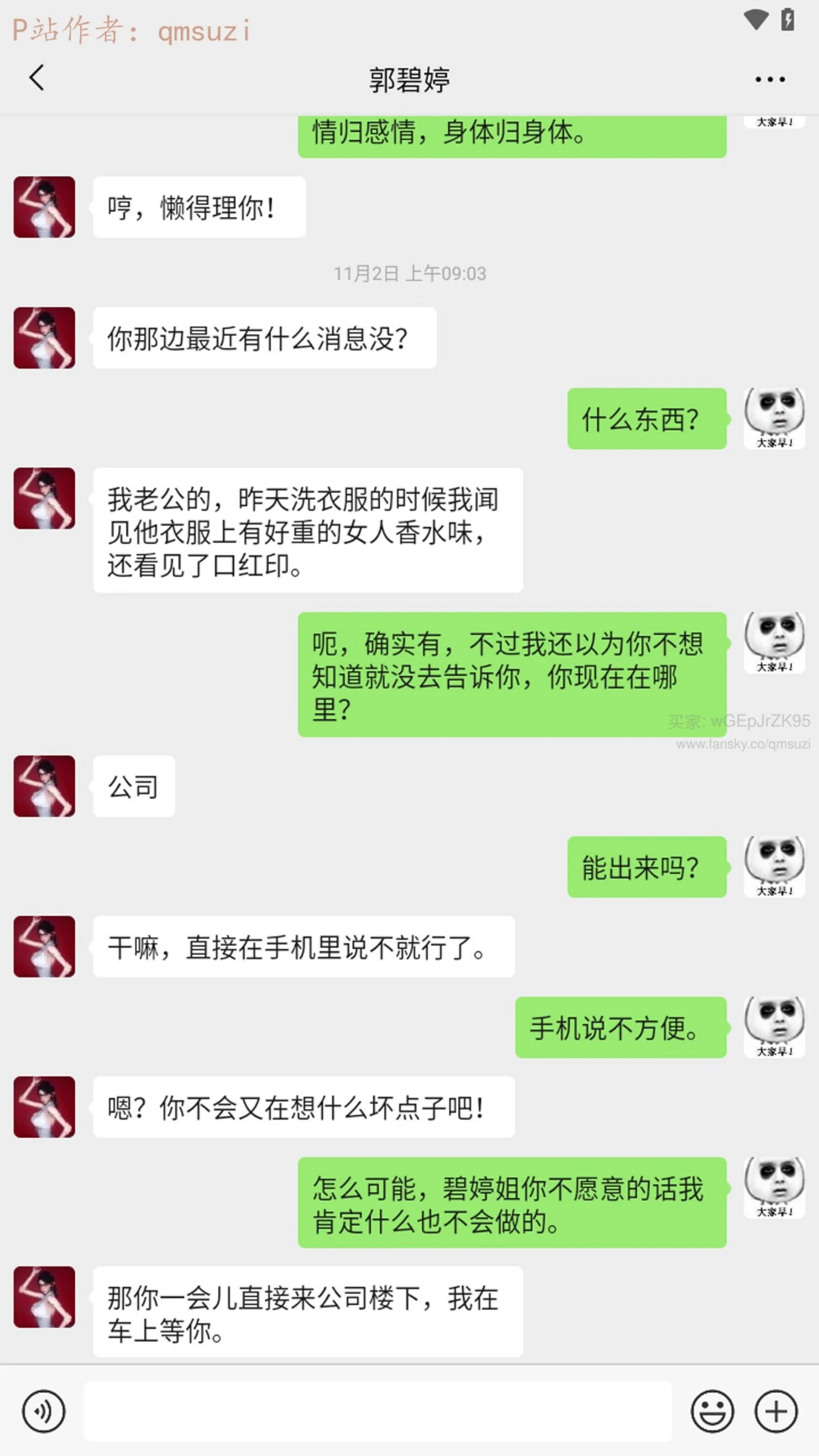 第181页