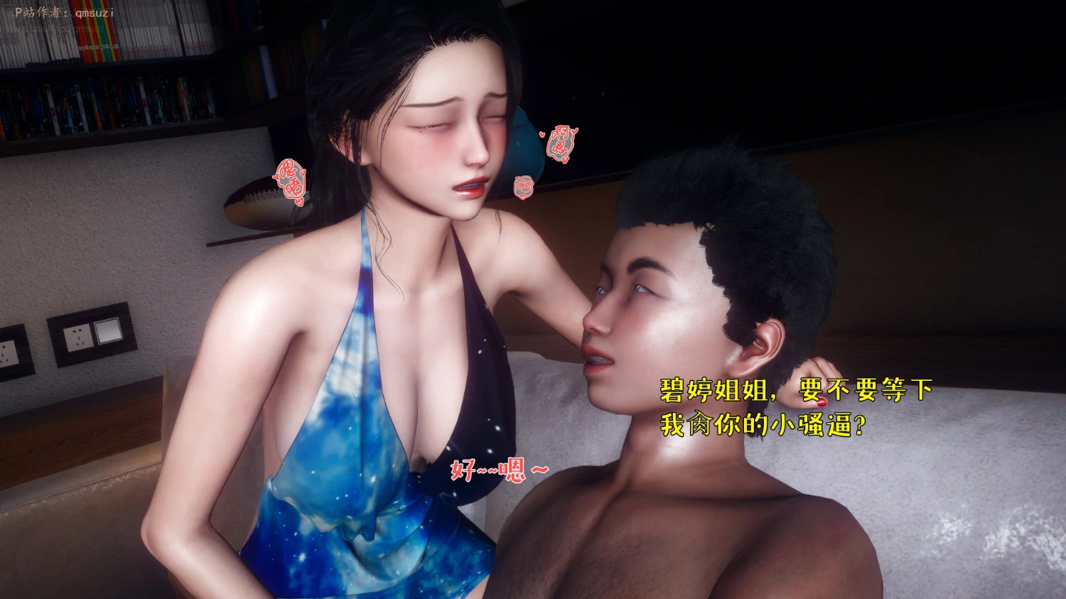 第239页