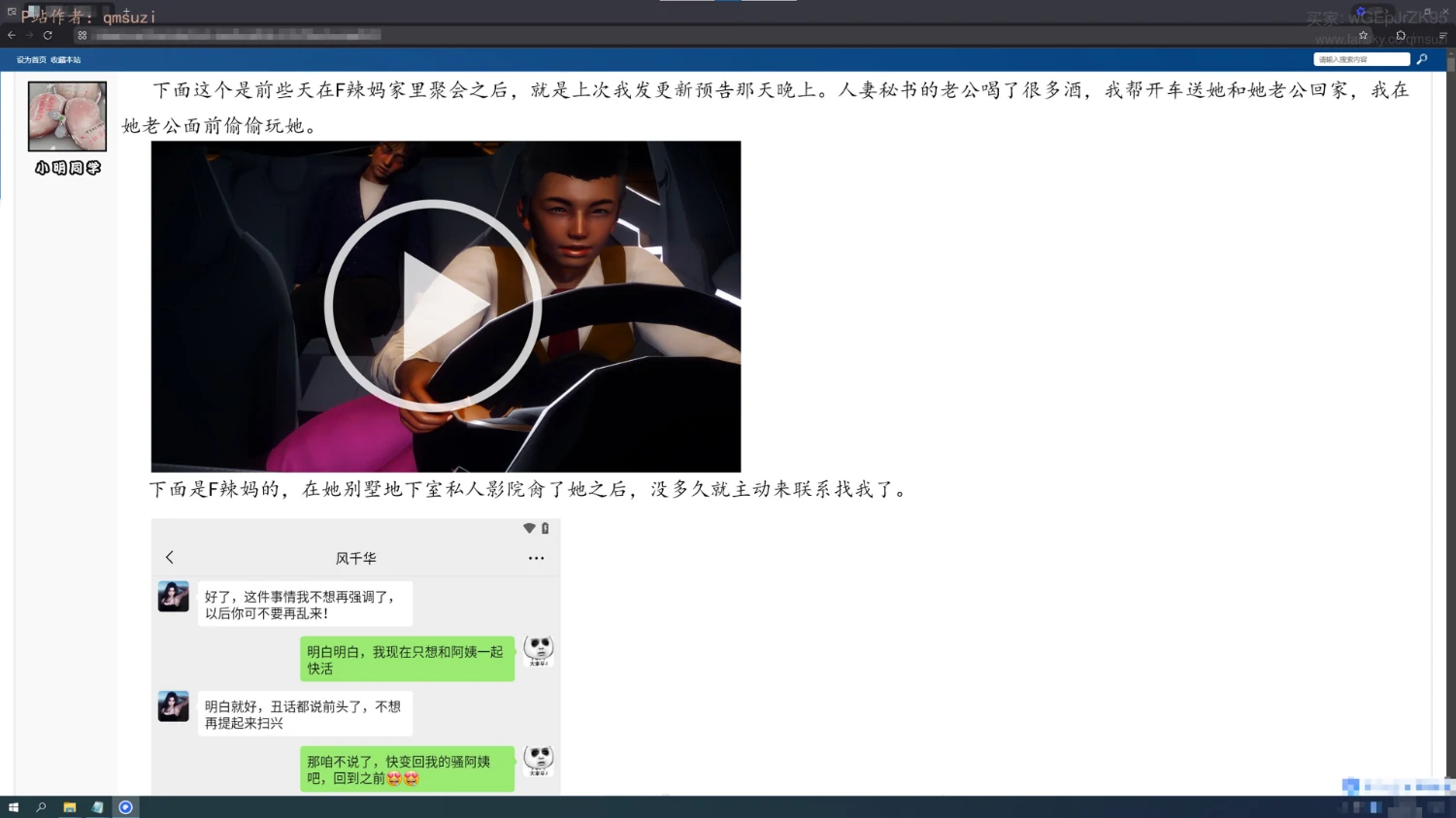 第258页