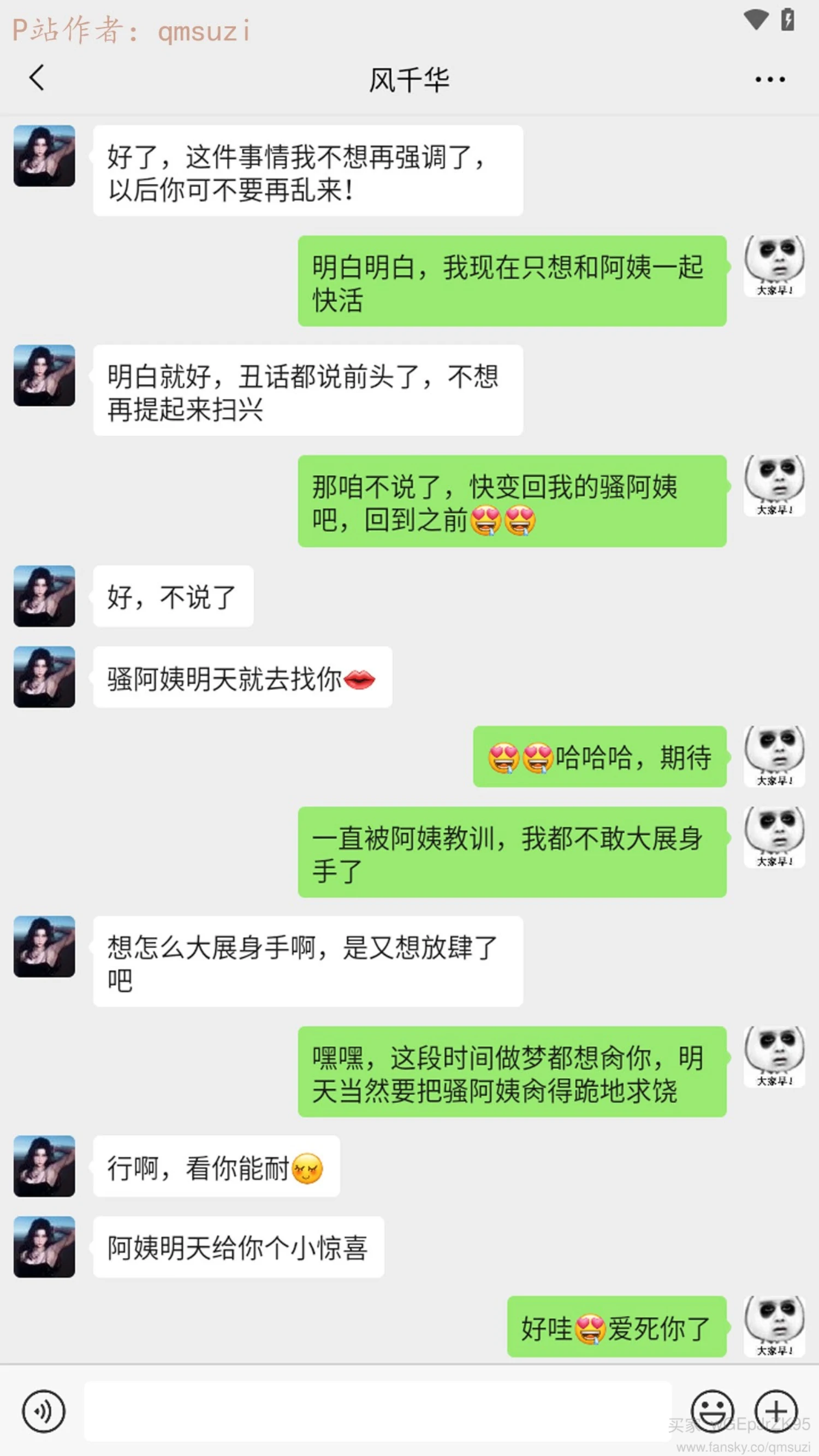 第259页