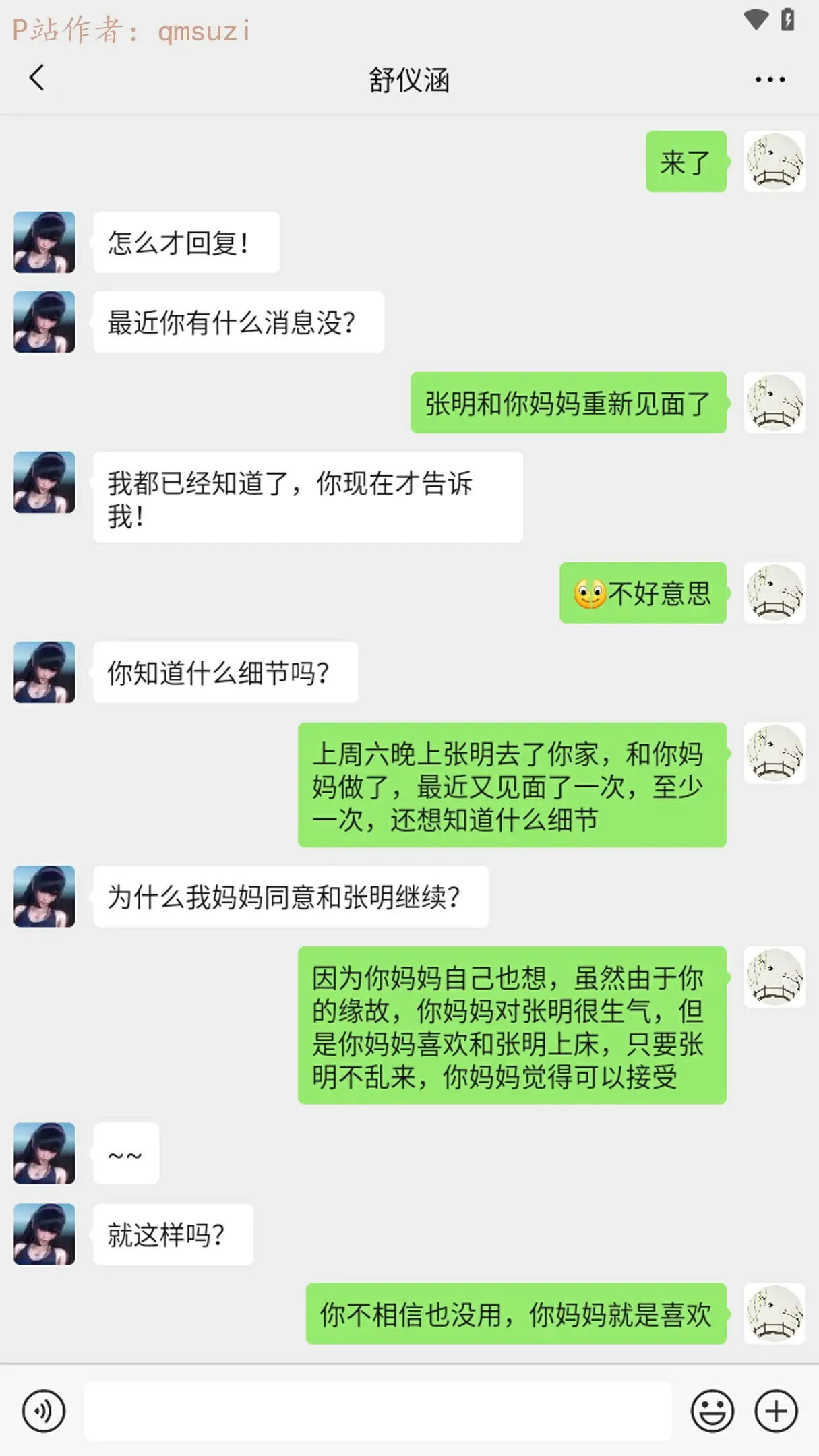 第123页