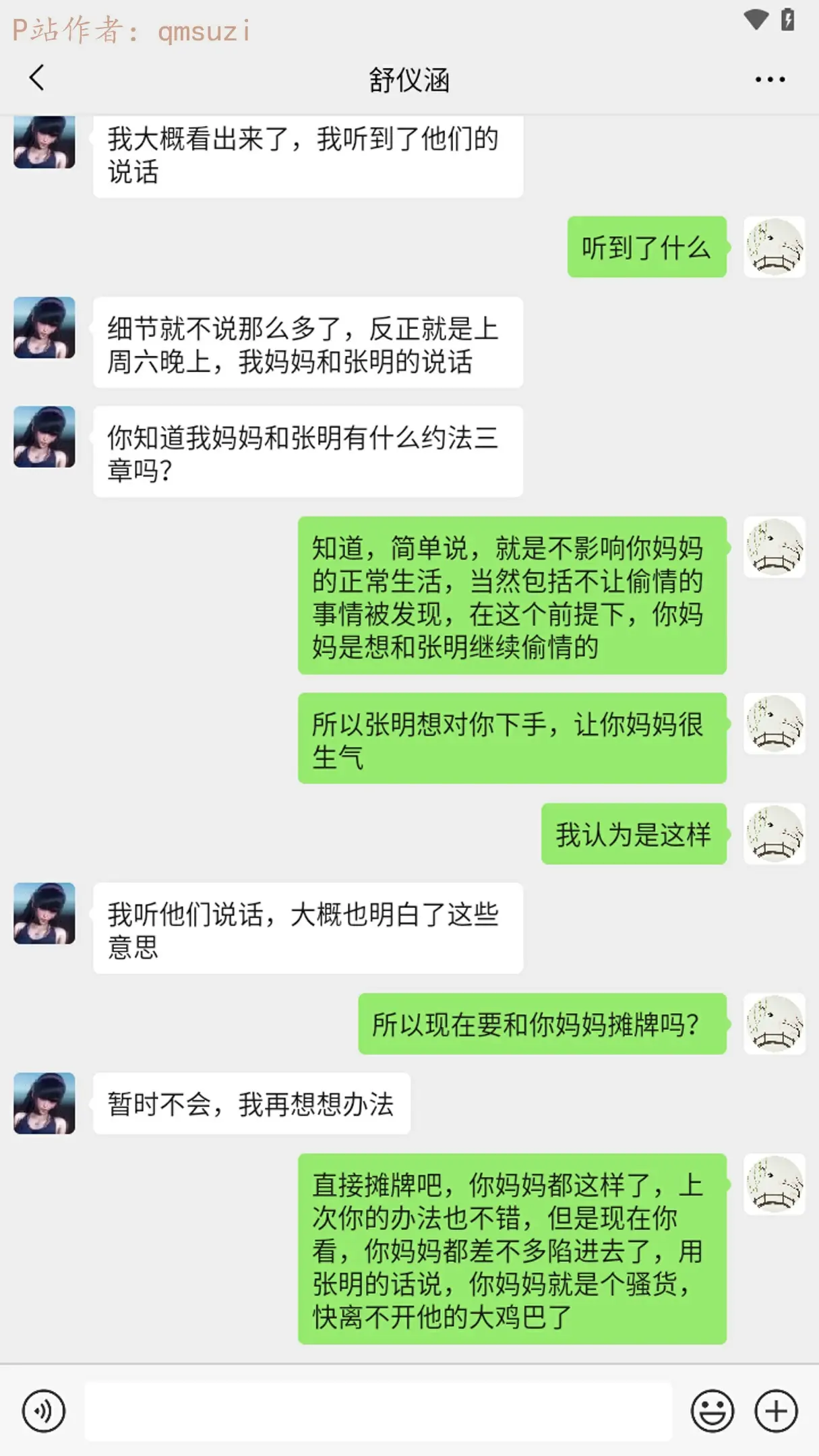 第124页