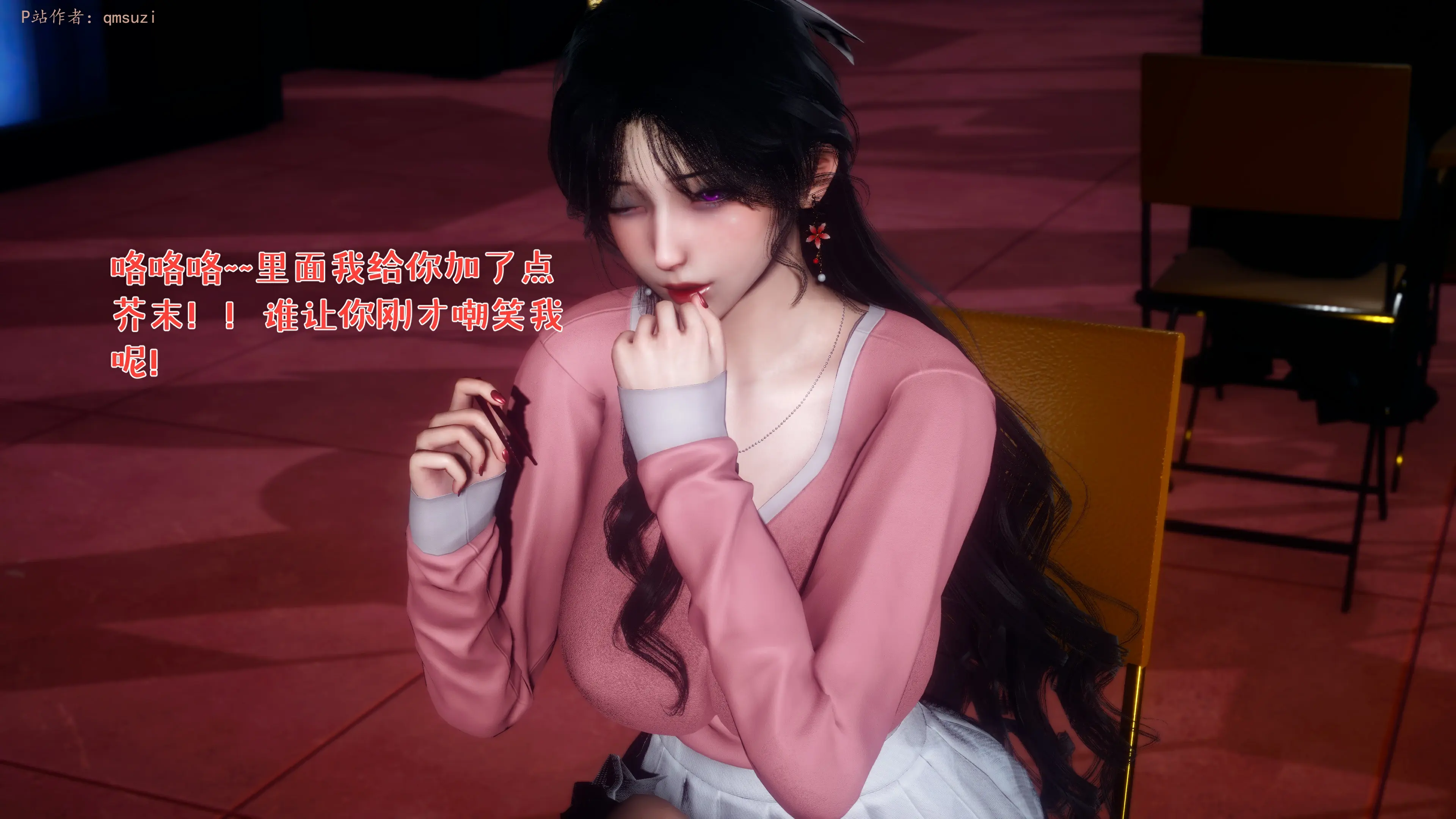 第143页