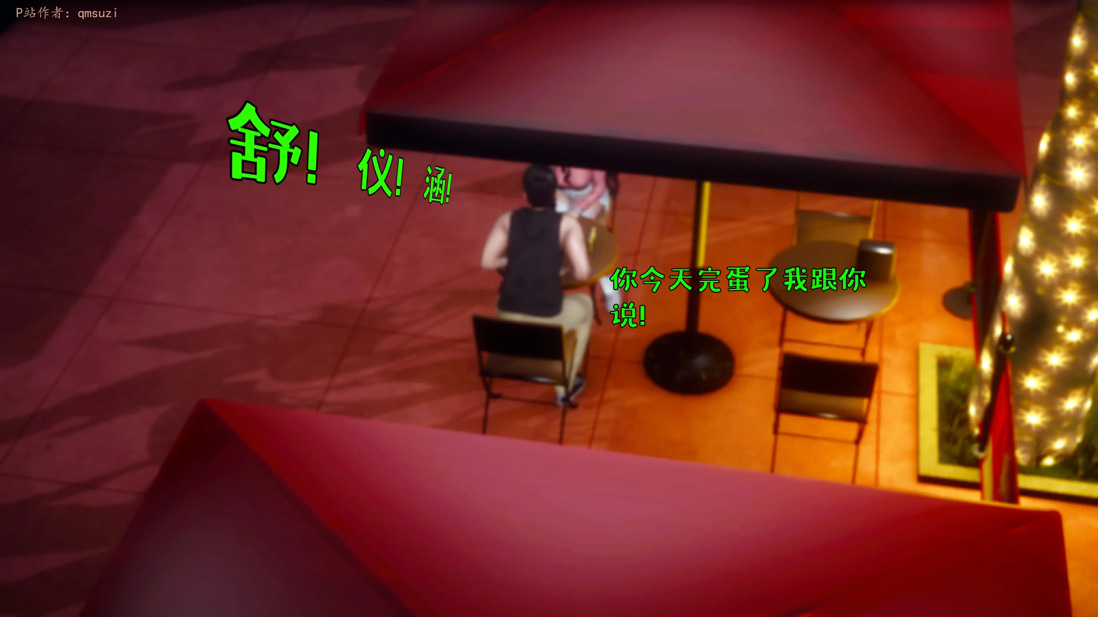 第144页