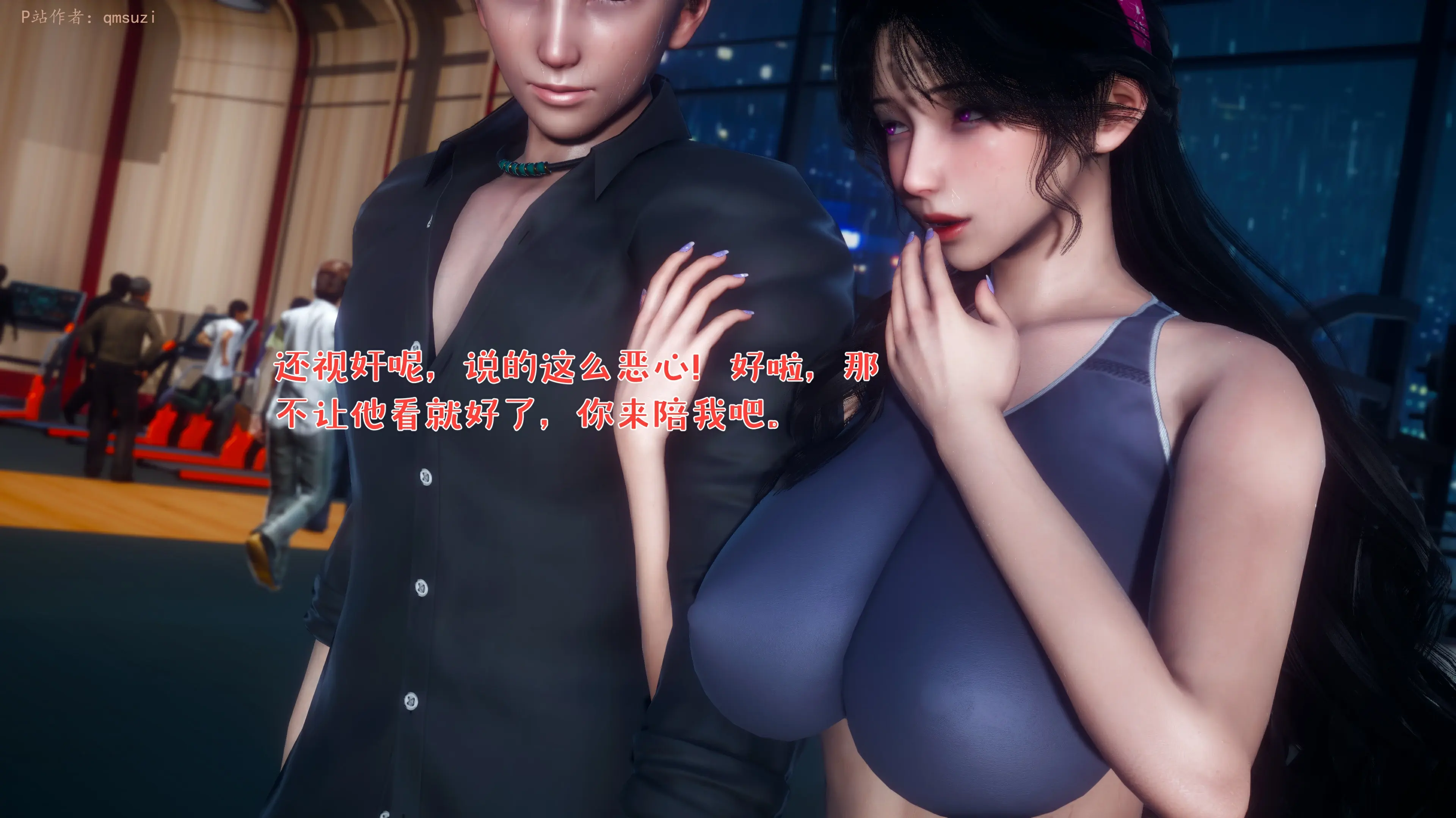 第197页