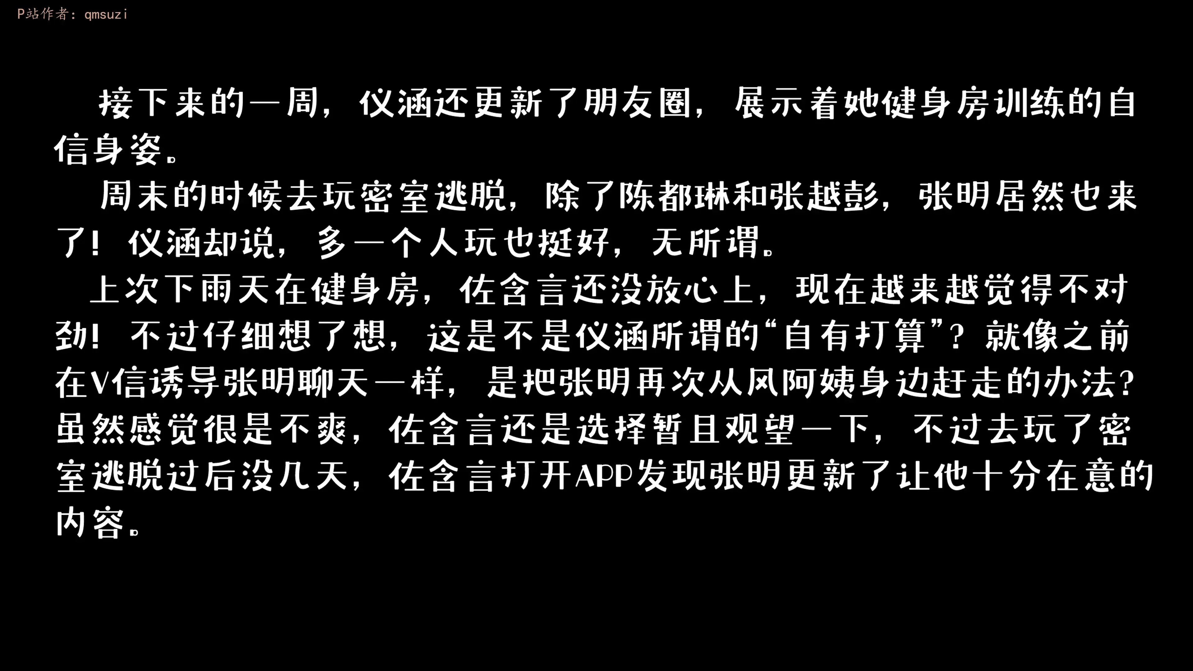 第199页
