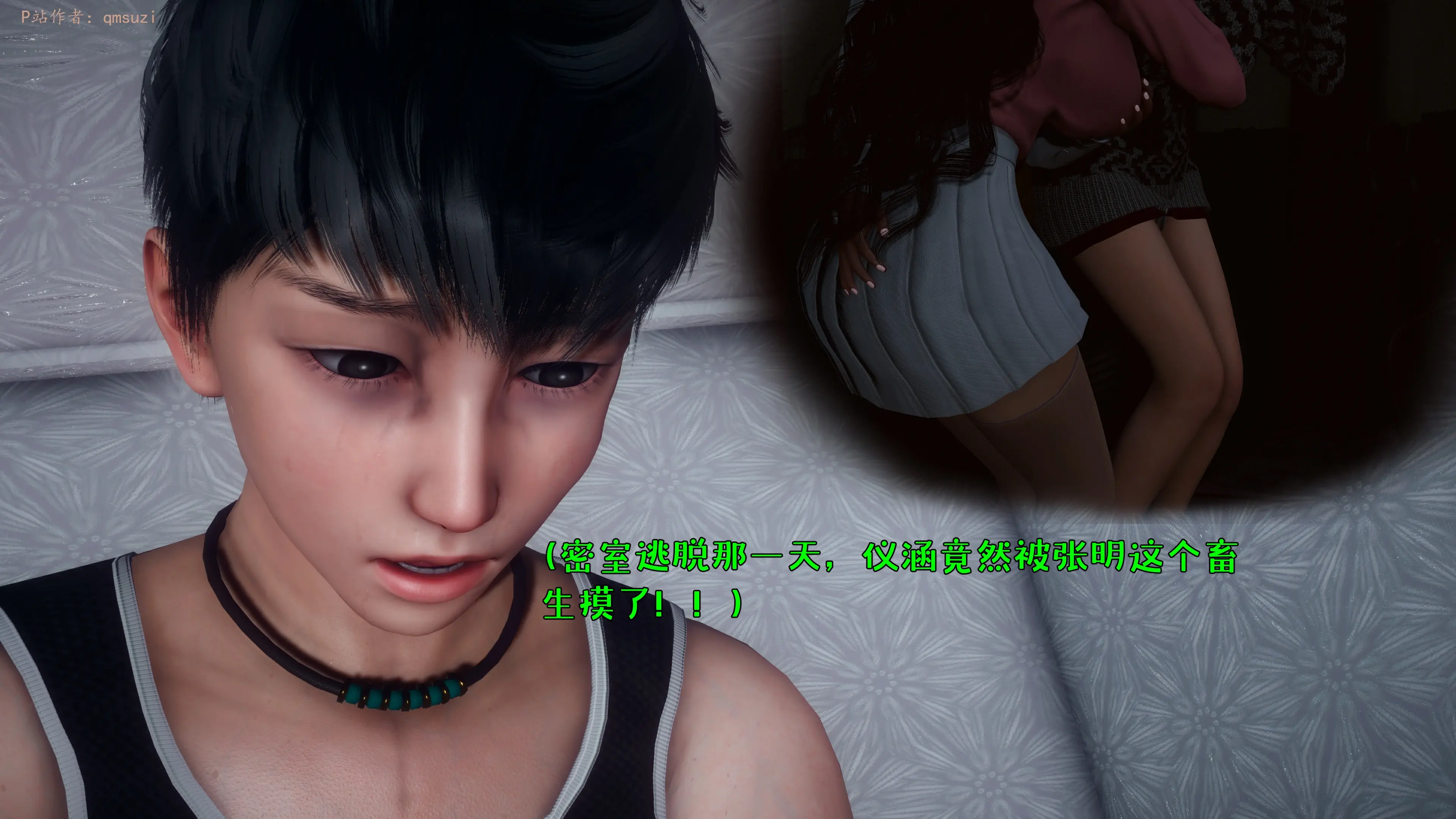 第203页