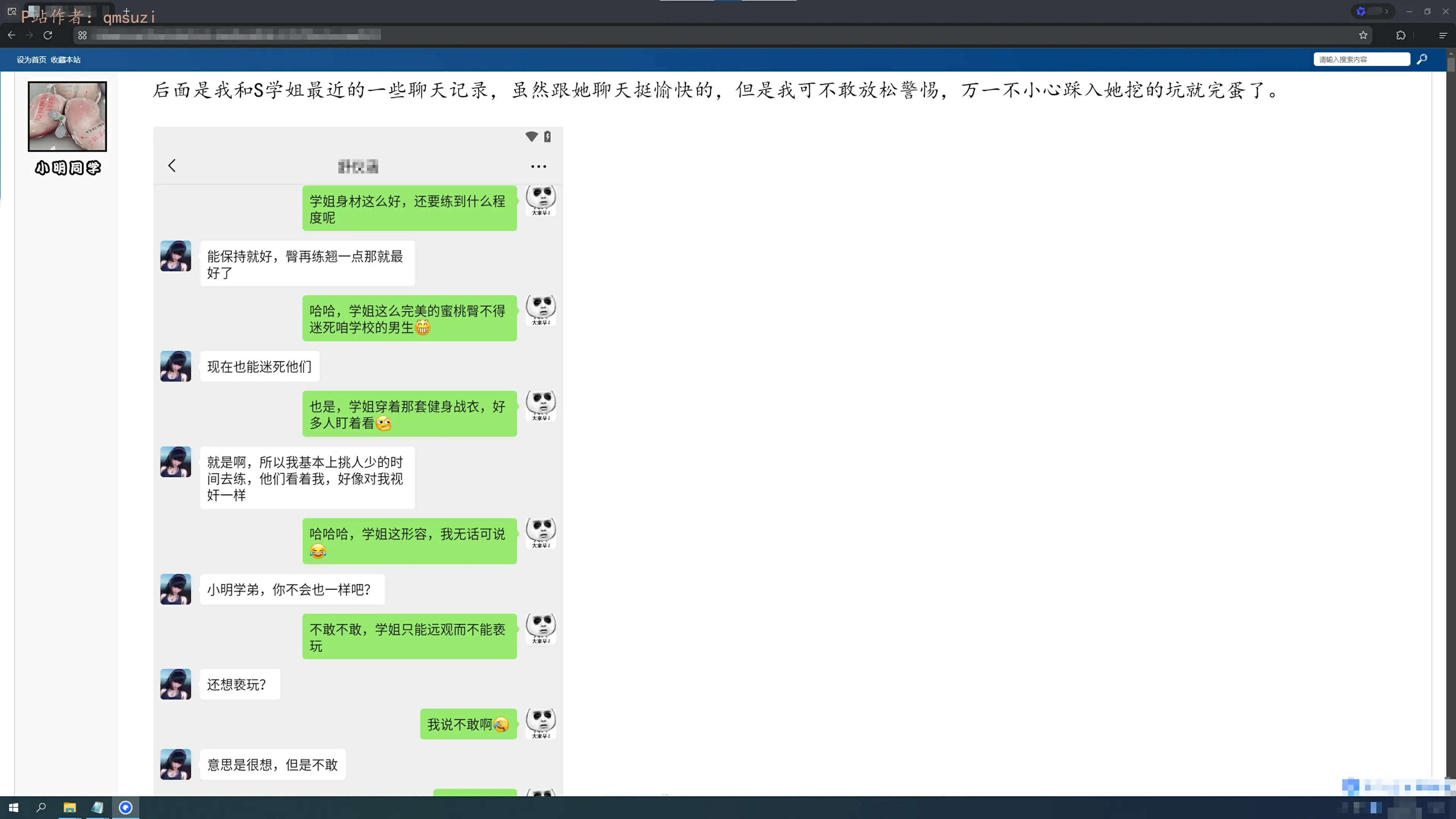 第208页